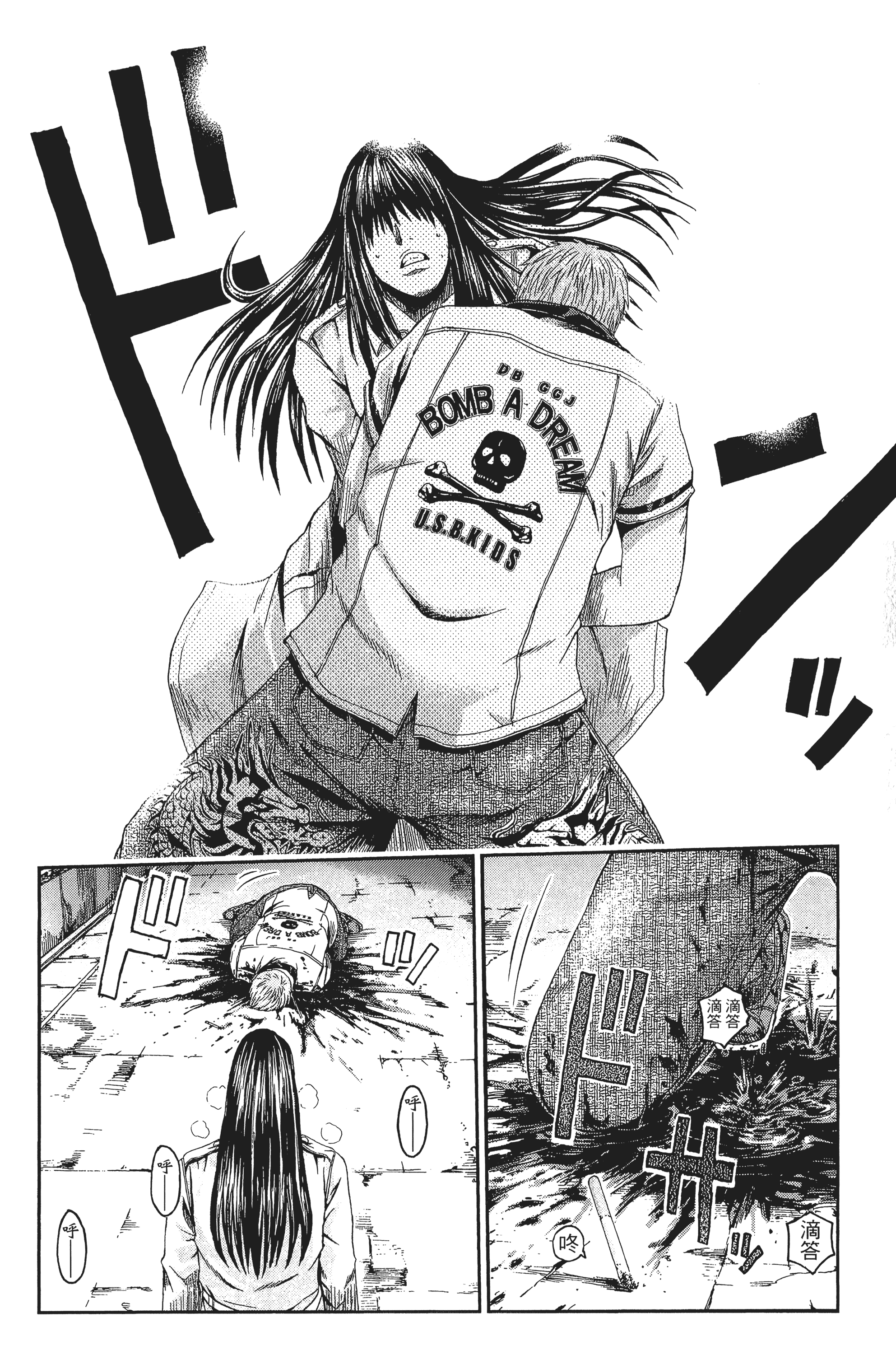 Page 131