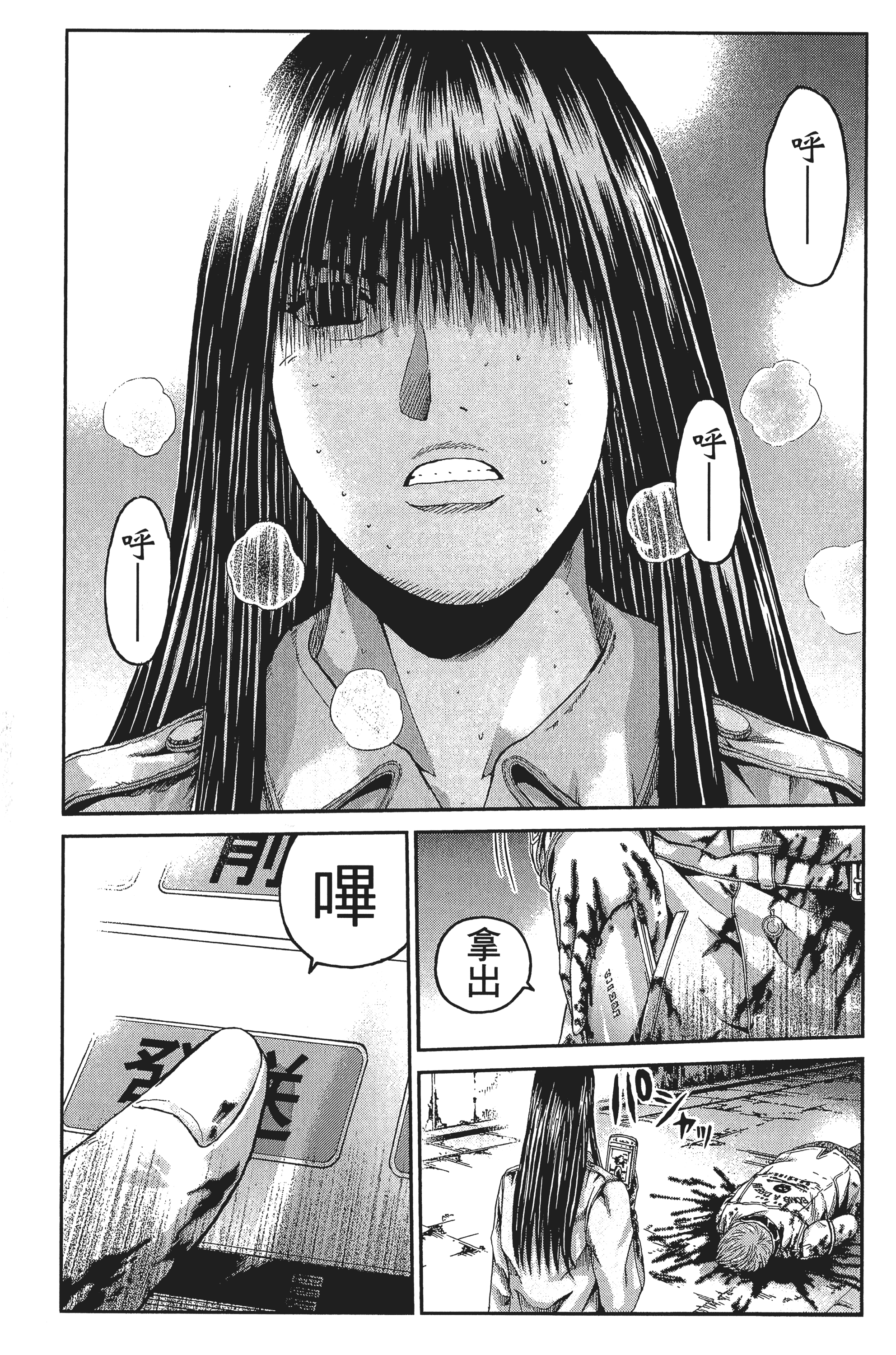 Page 132