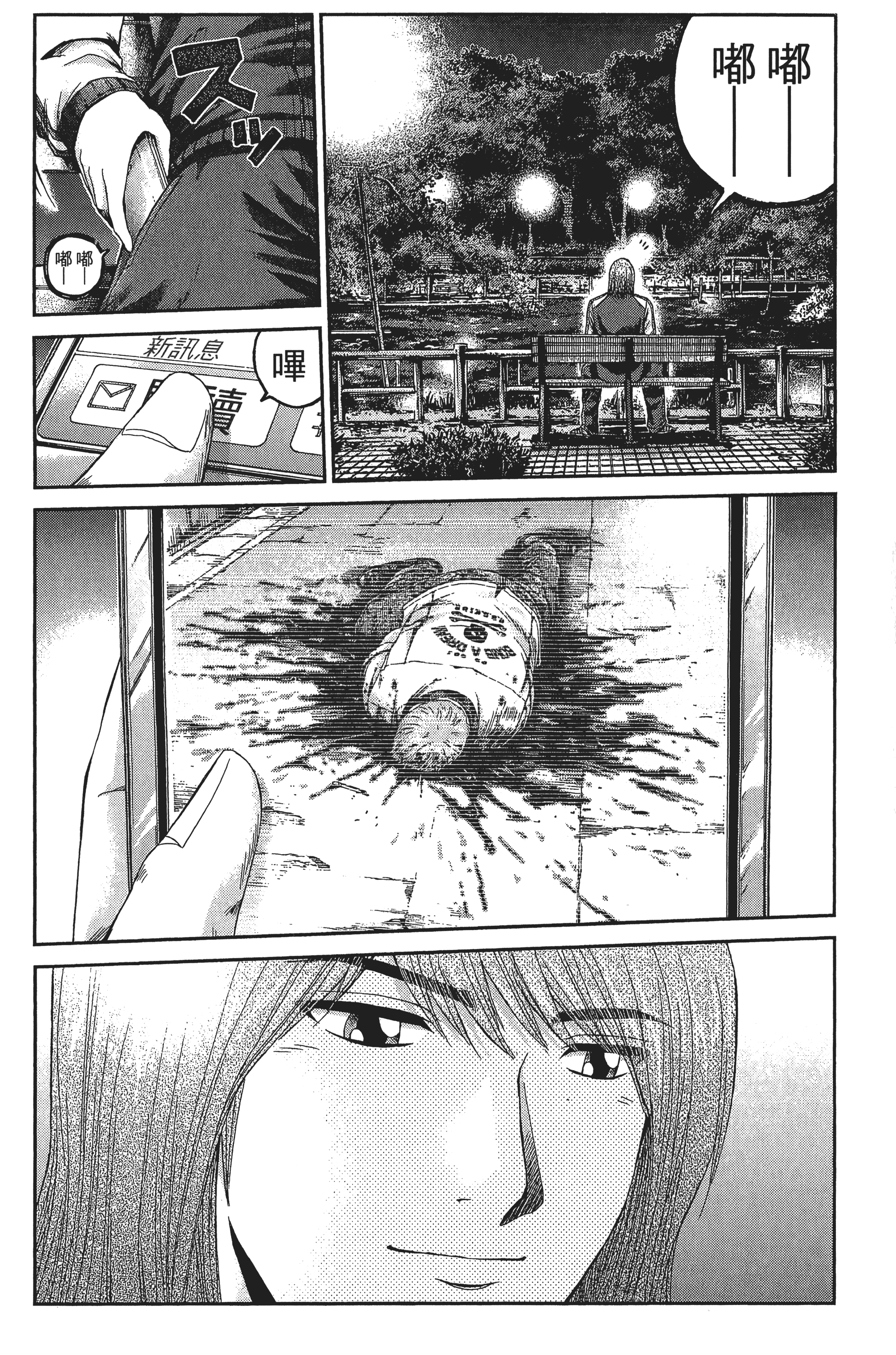 Page 133