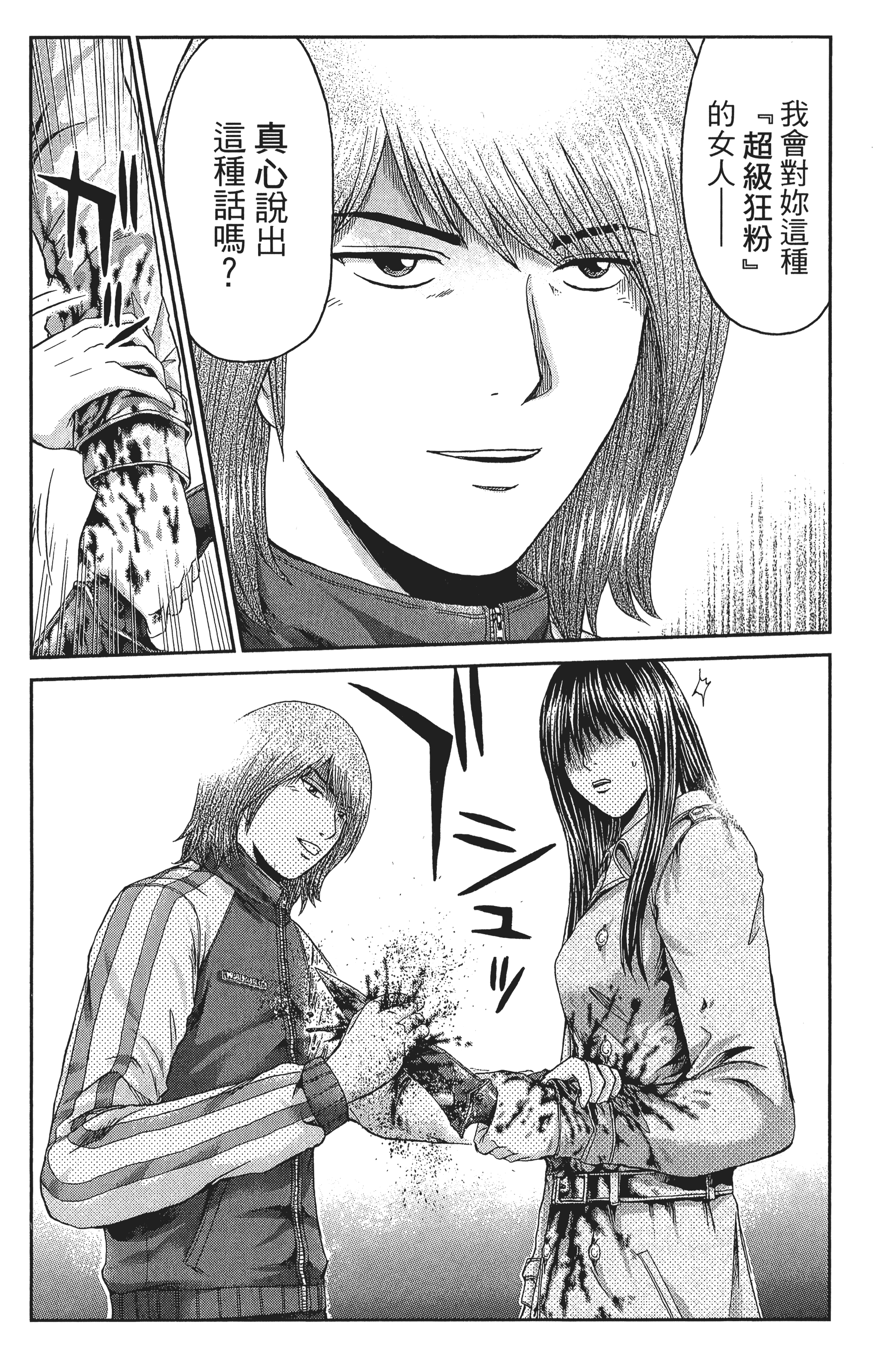 Page 141