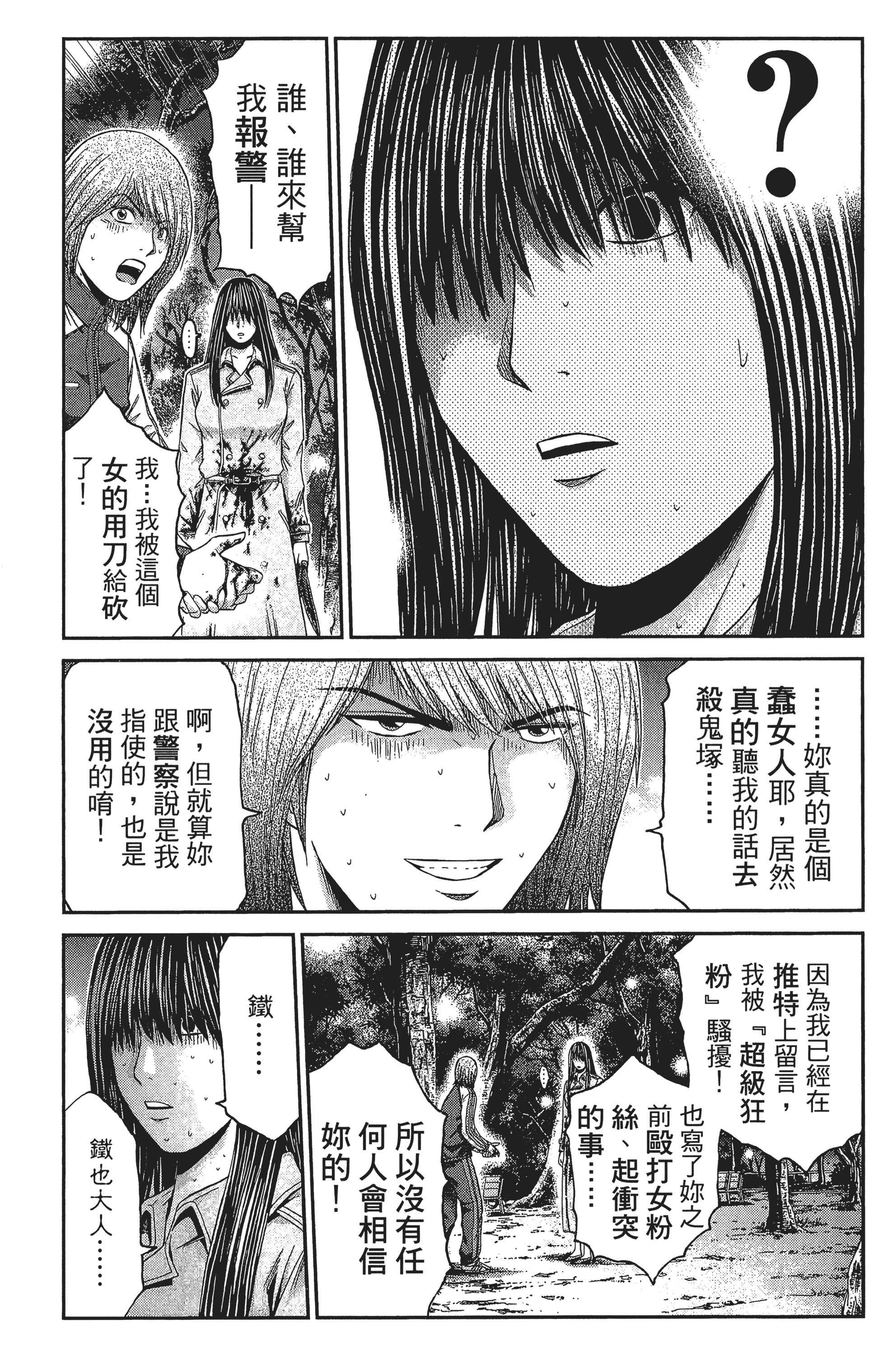 Page 142