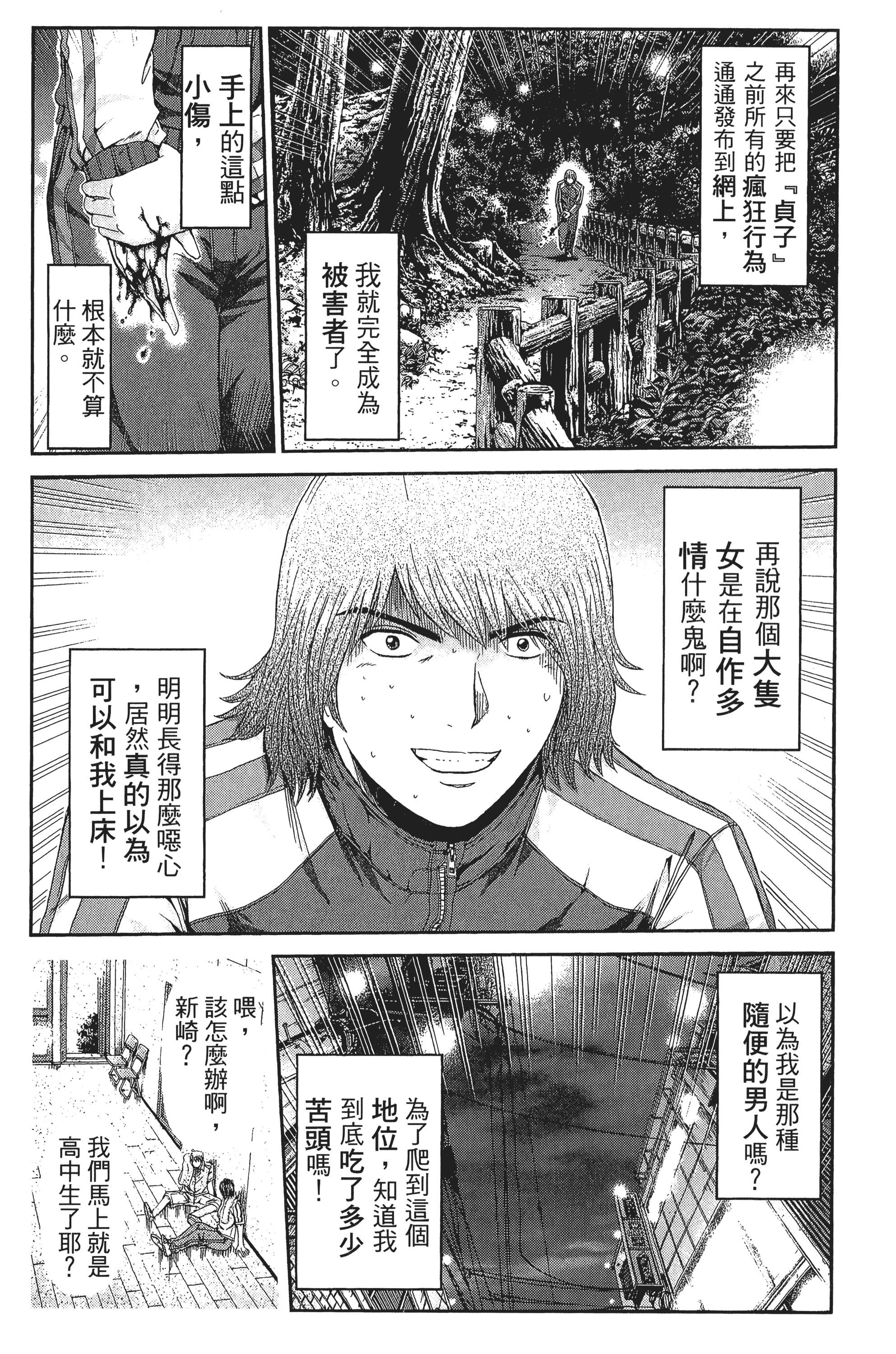 Page 145