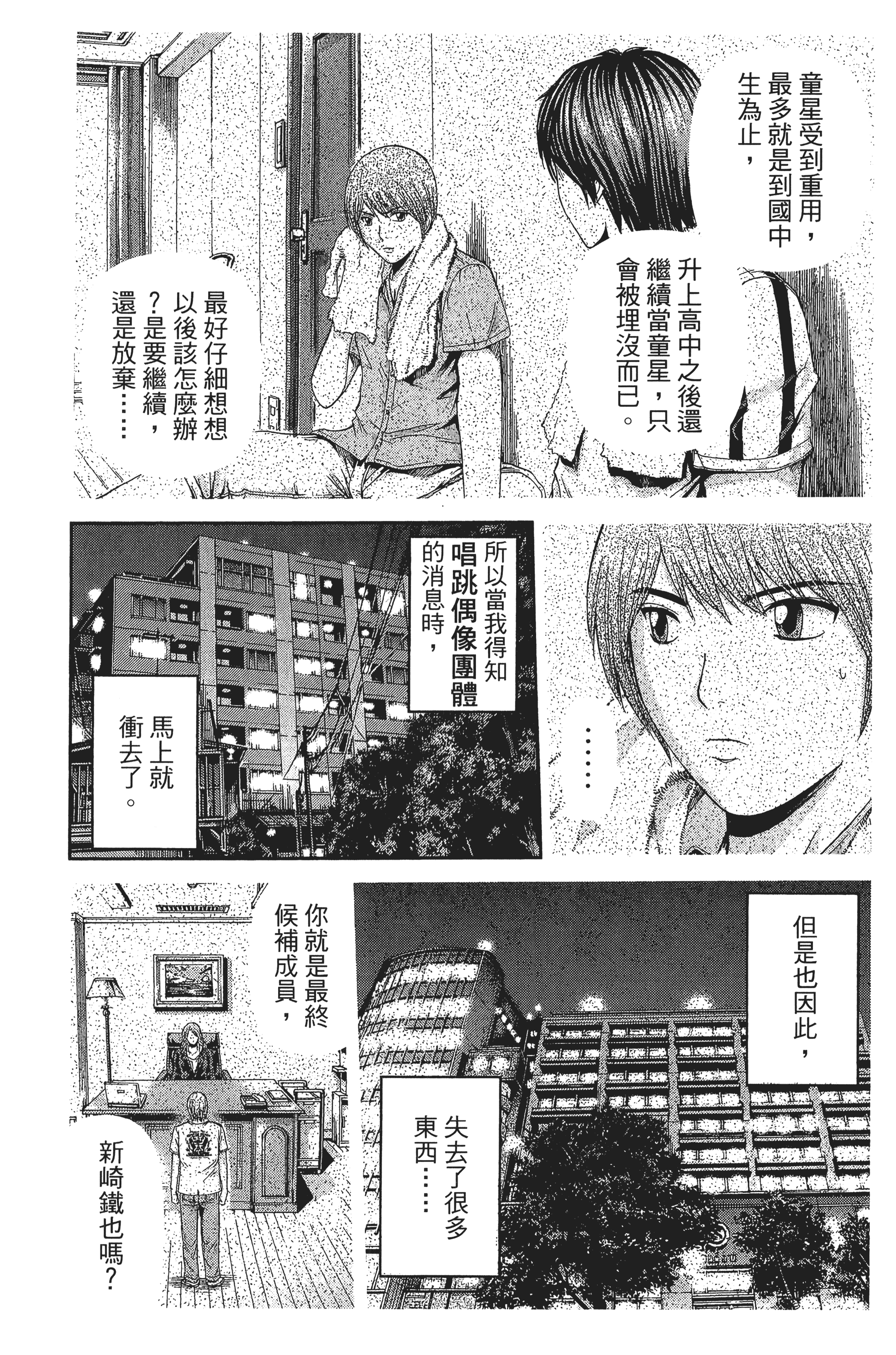 Page 146
