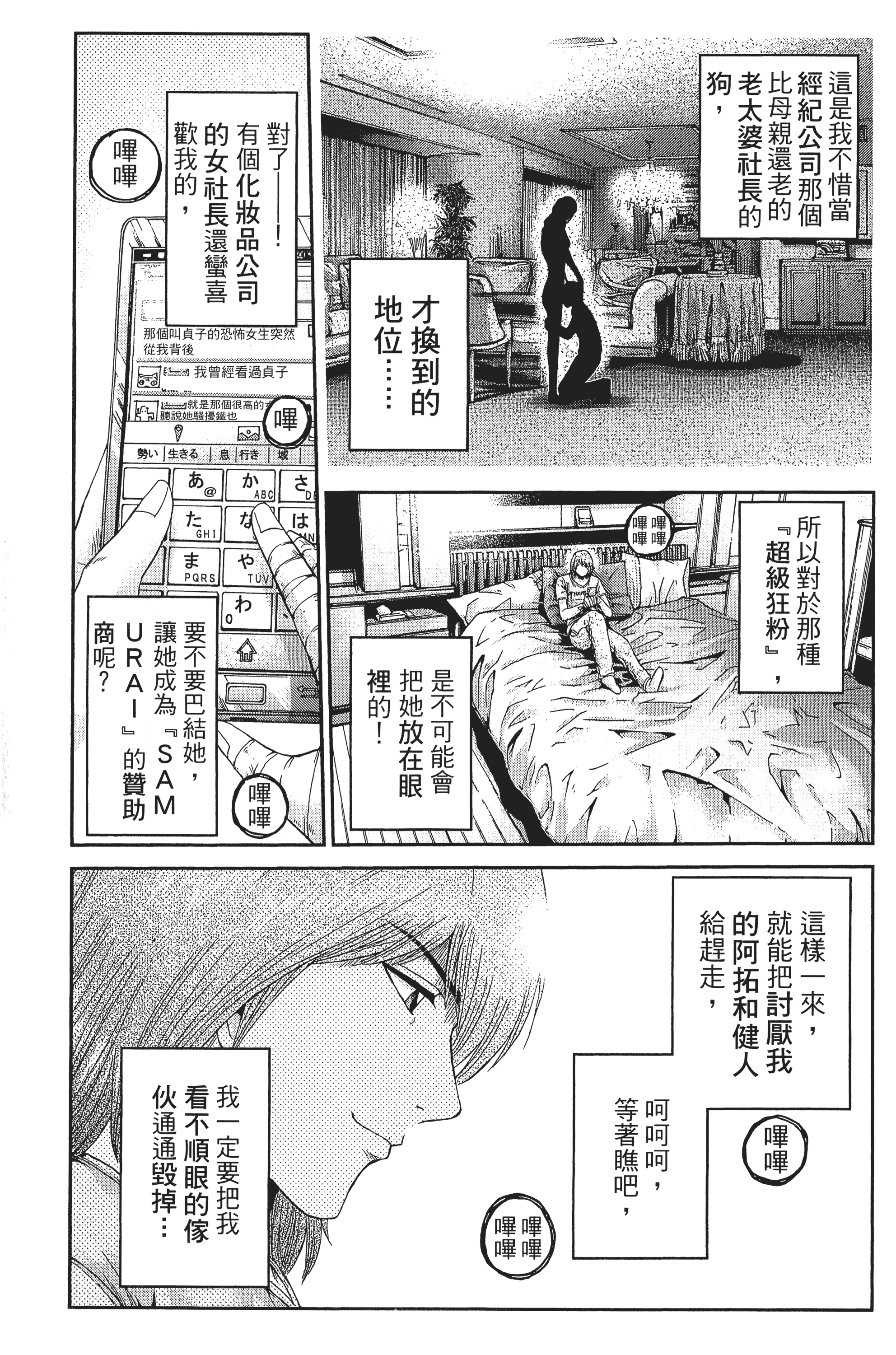 Page 148