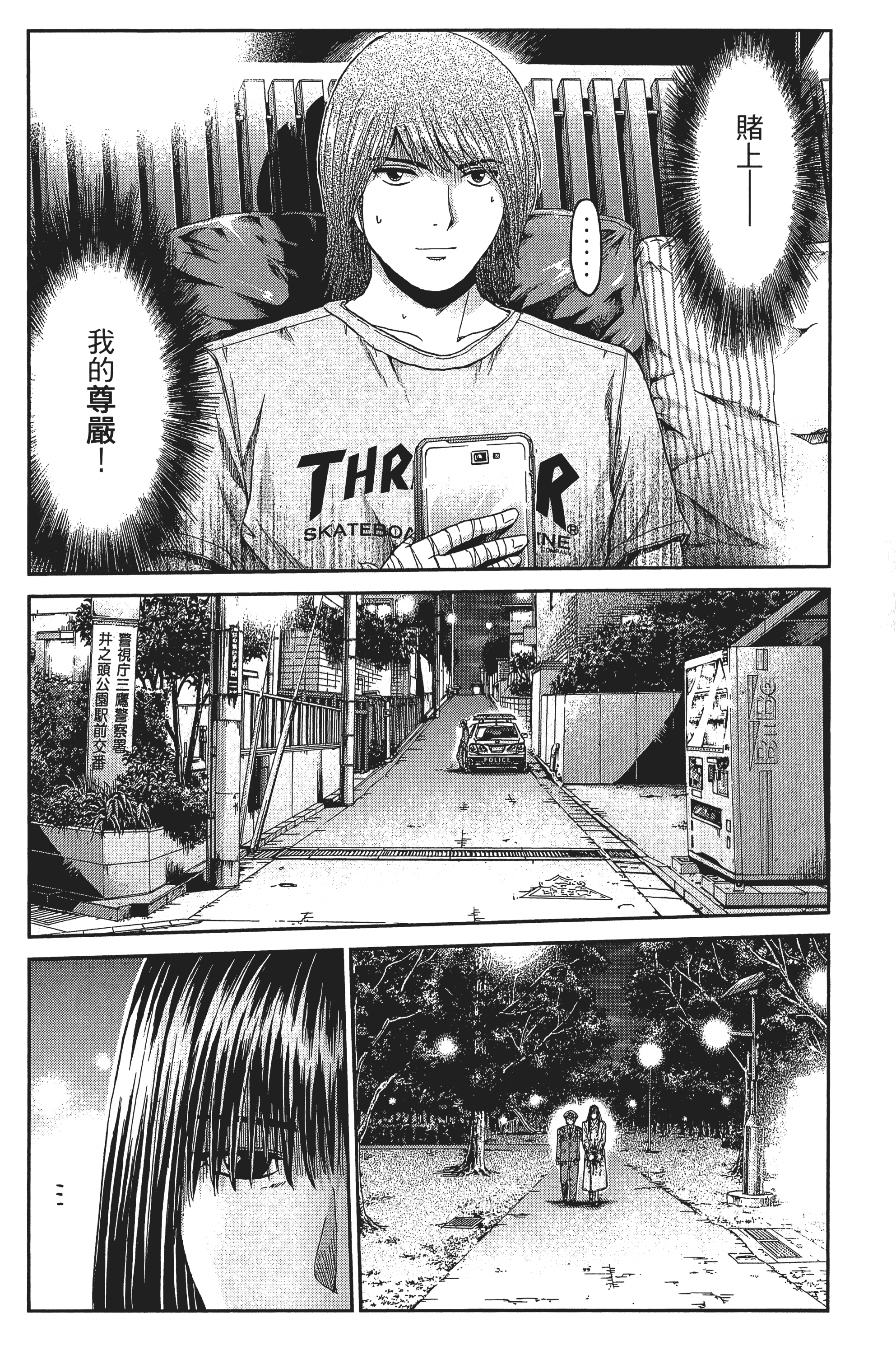 Page 149