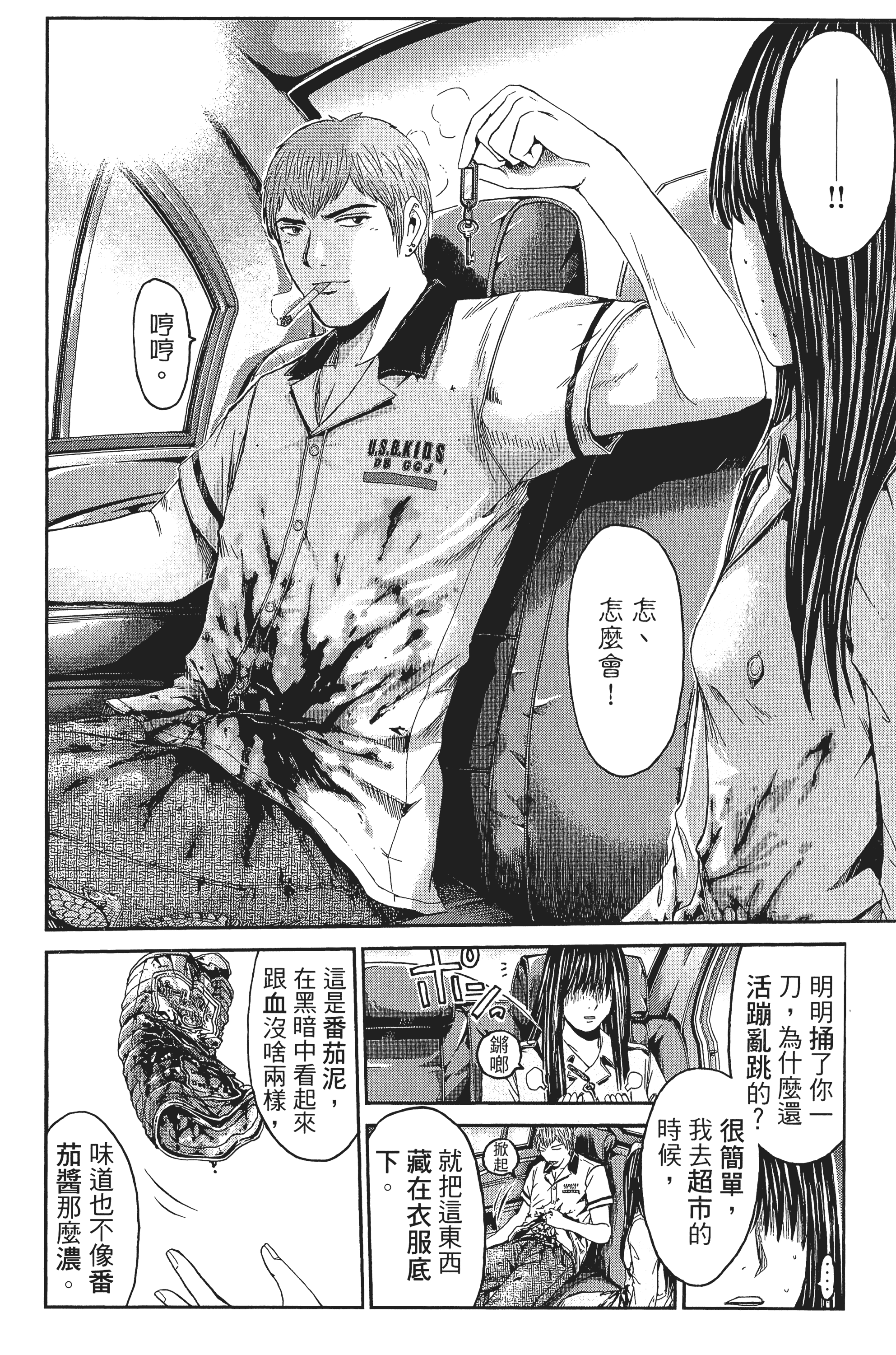Page 151