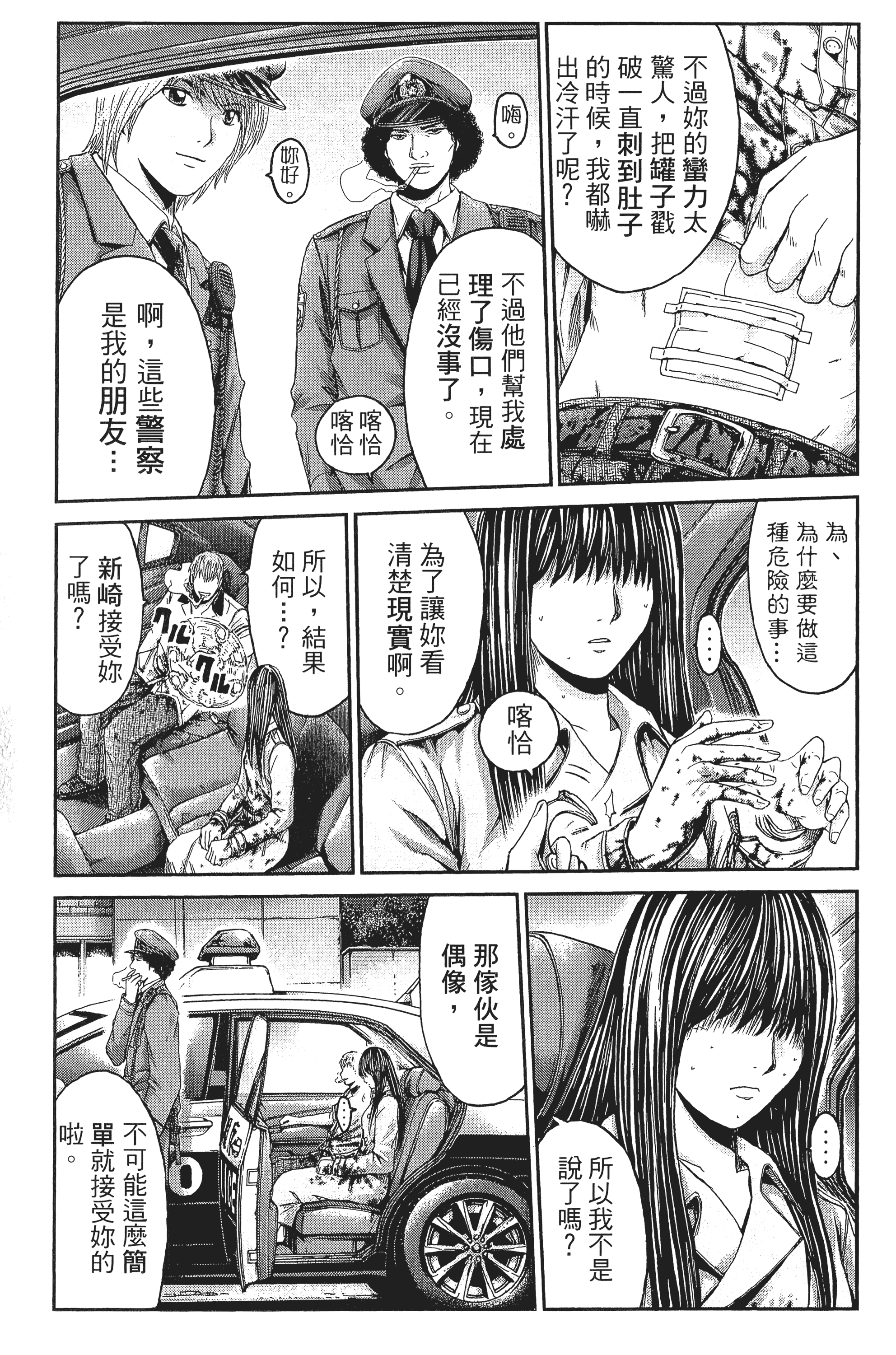 Page 152