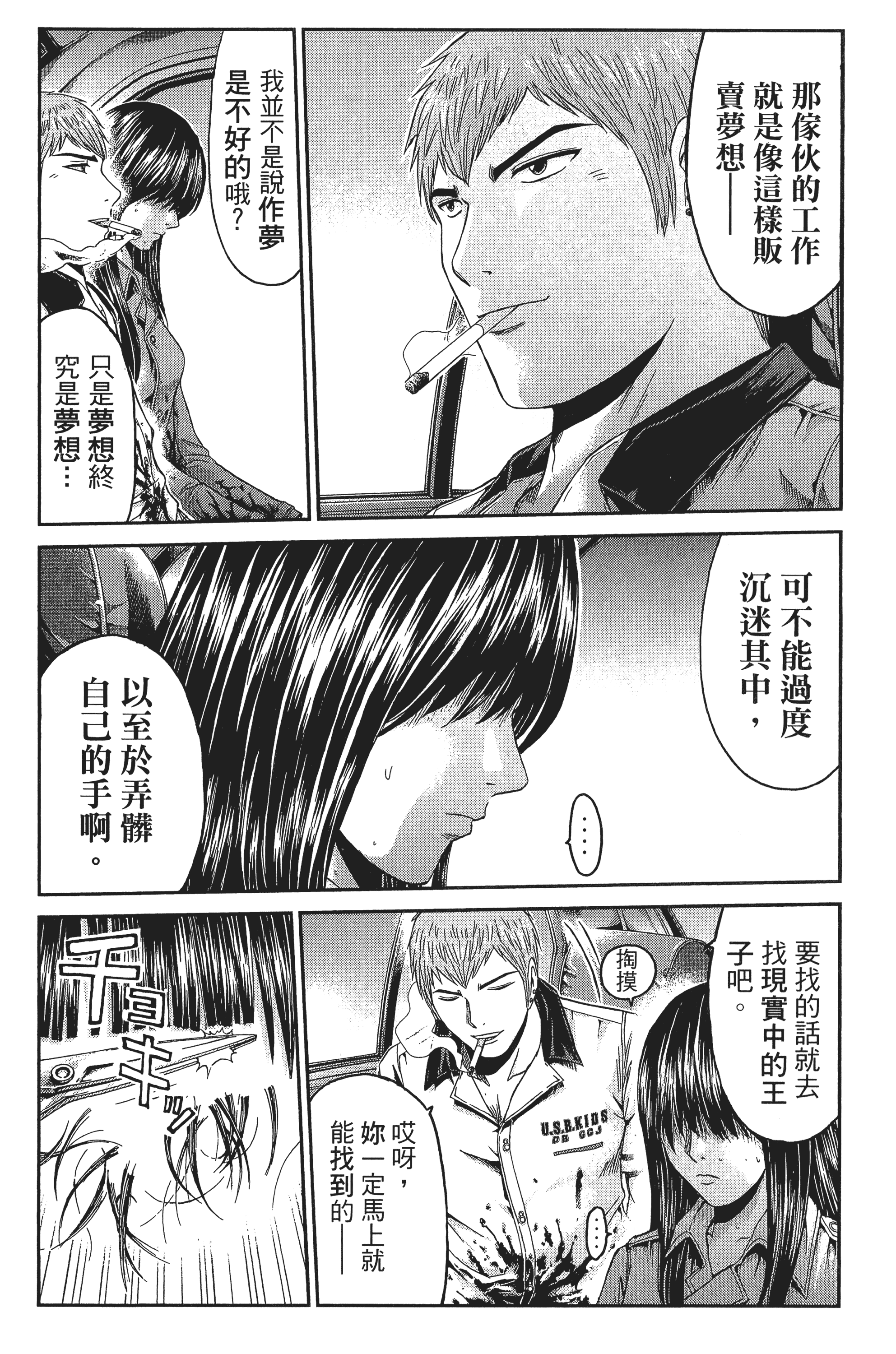 Page 153