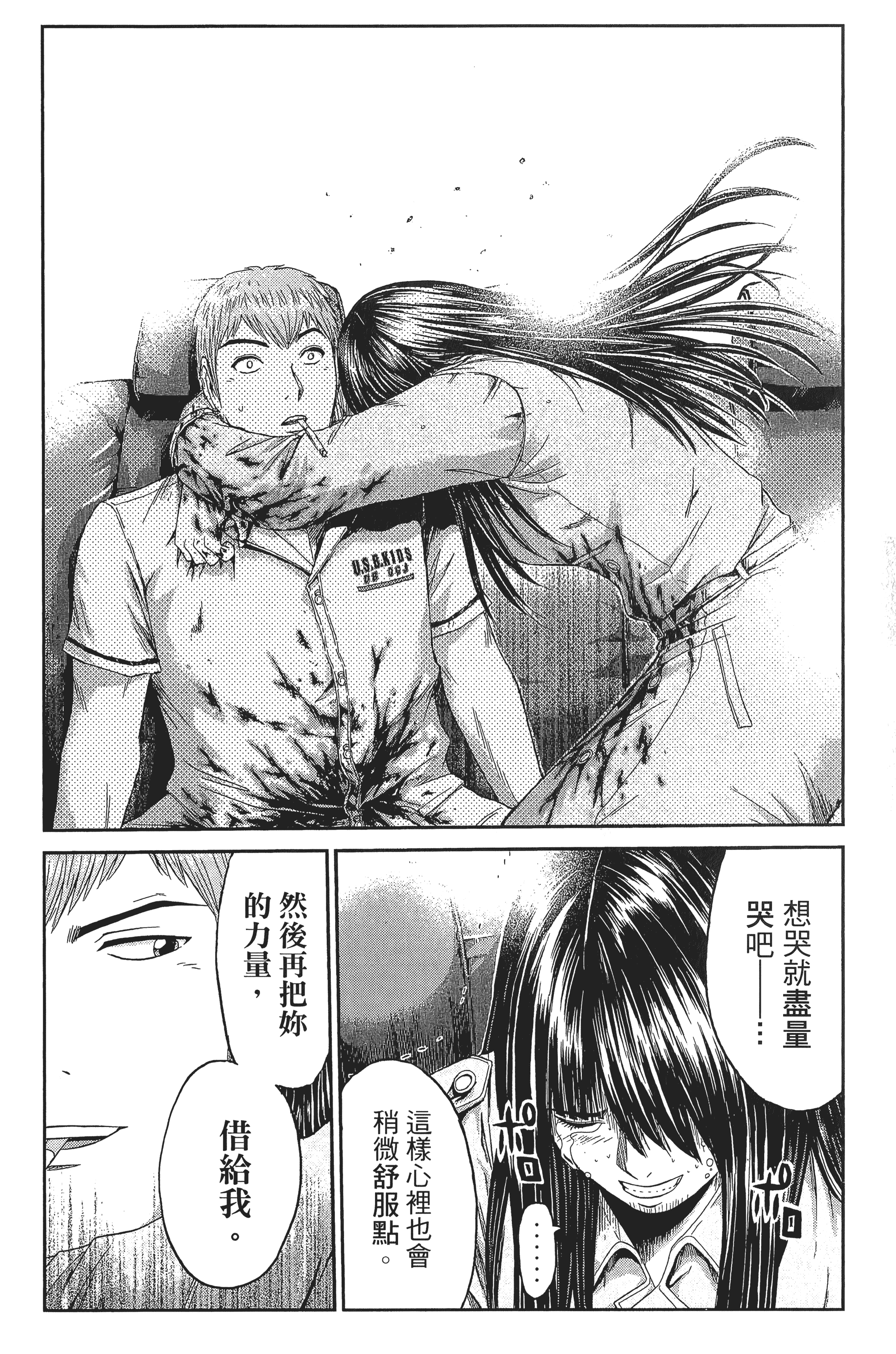 Page 155