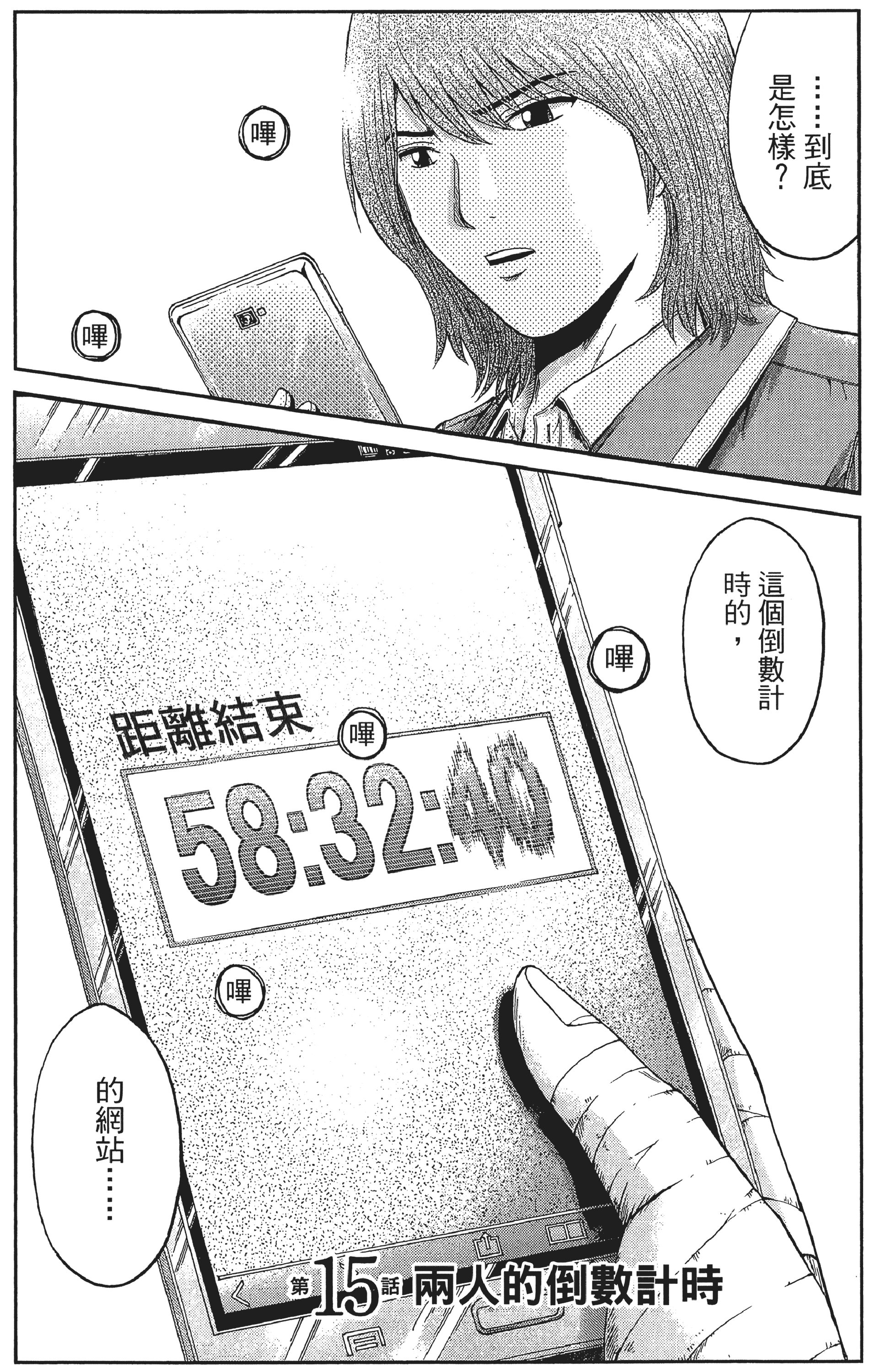 Page 160