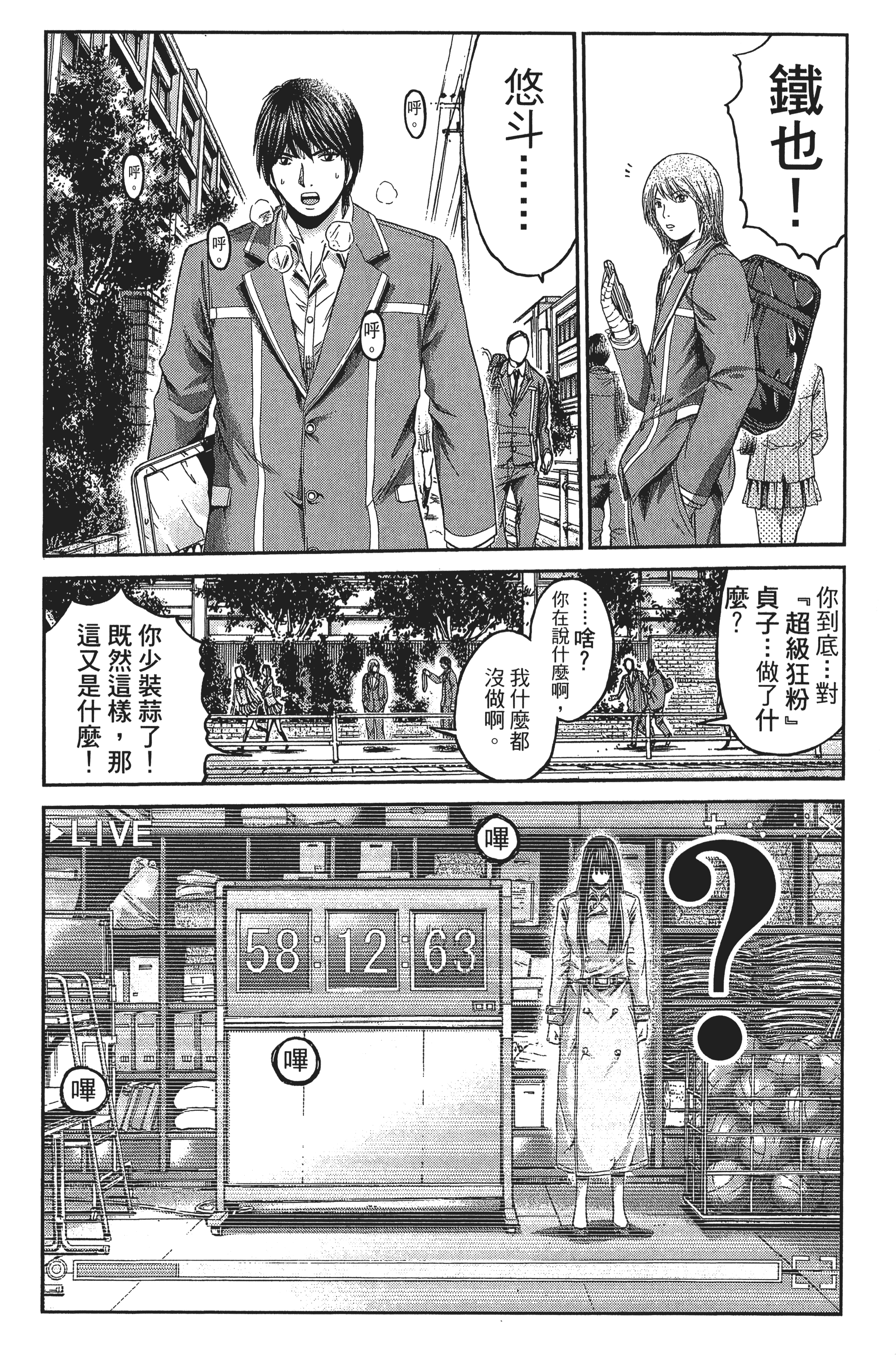 Page 161