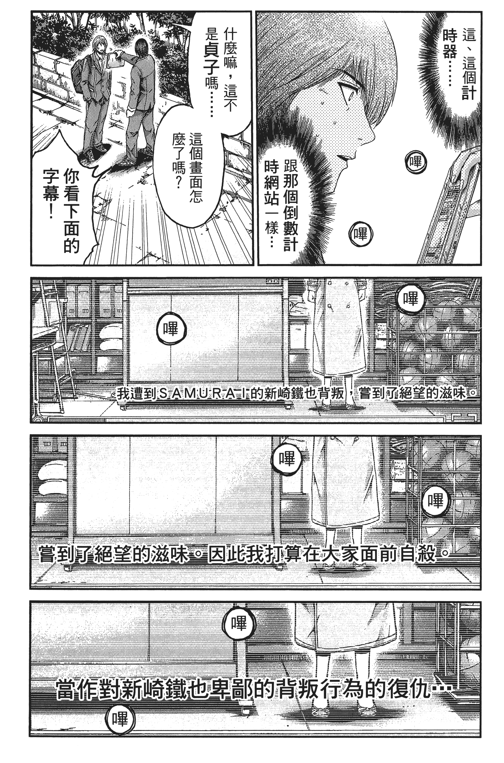 Page 162