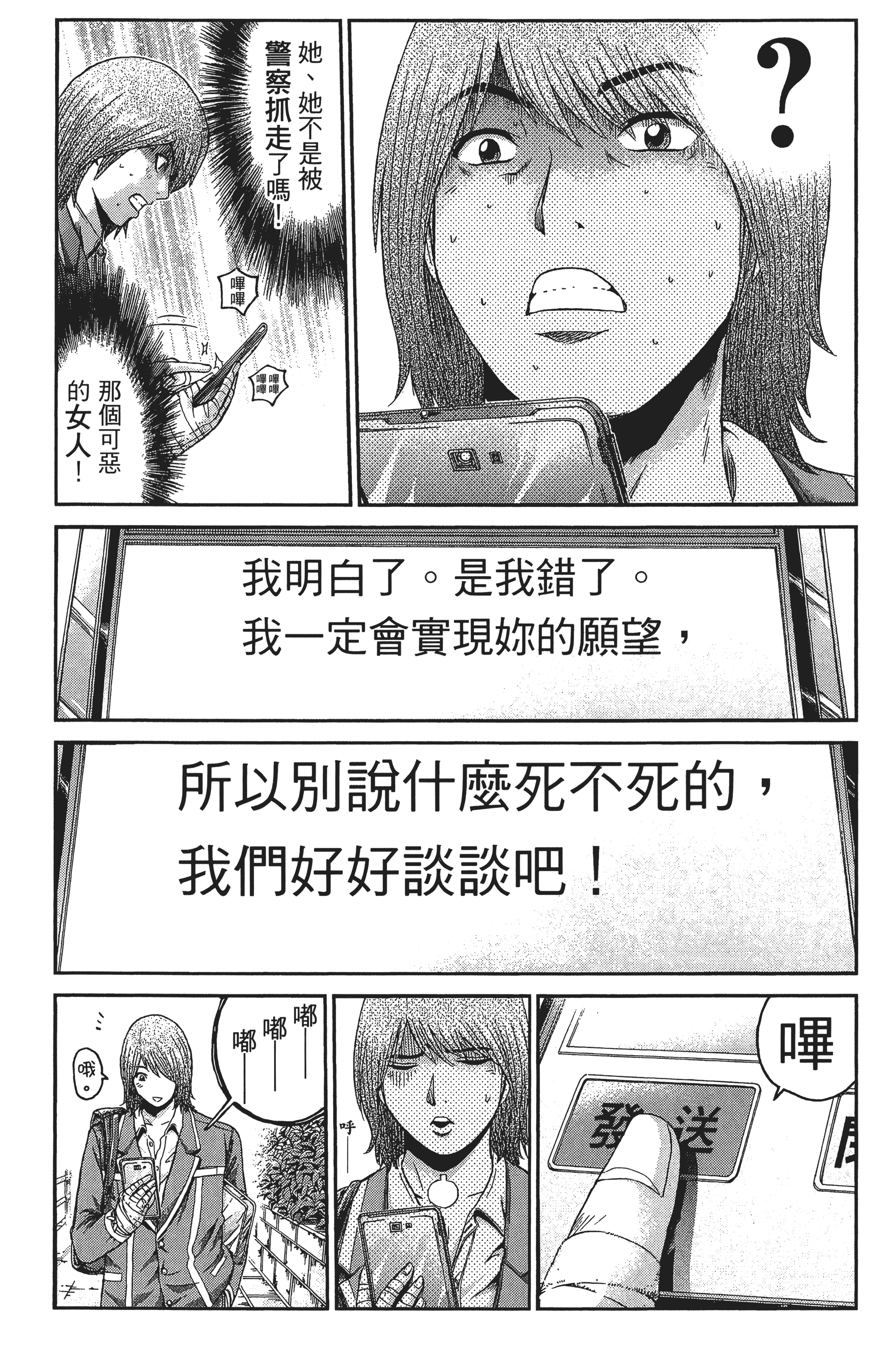 Page 166