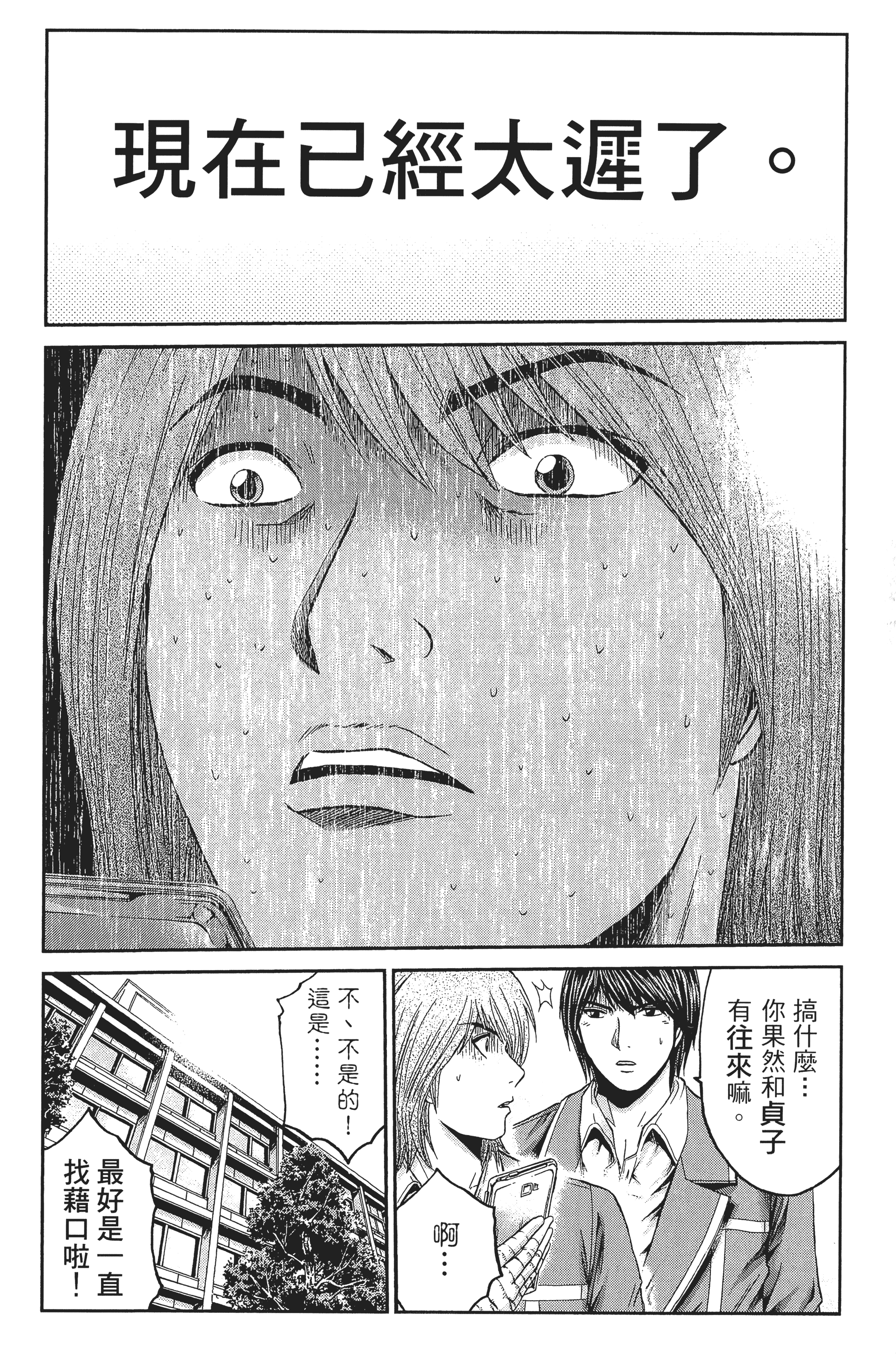 Page 167