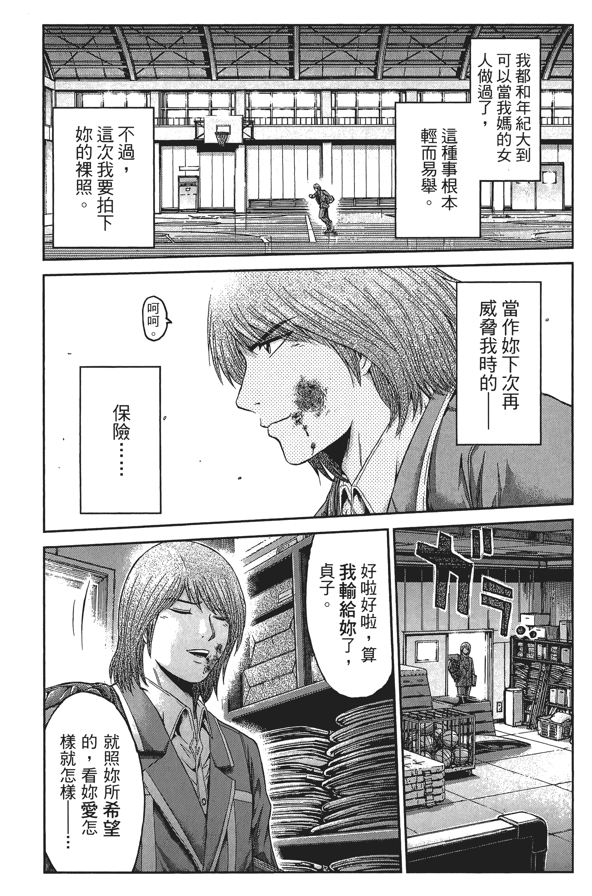 Page 174