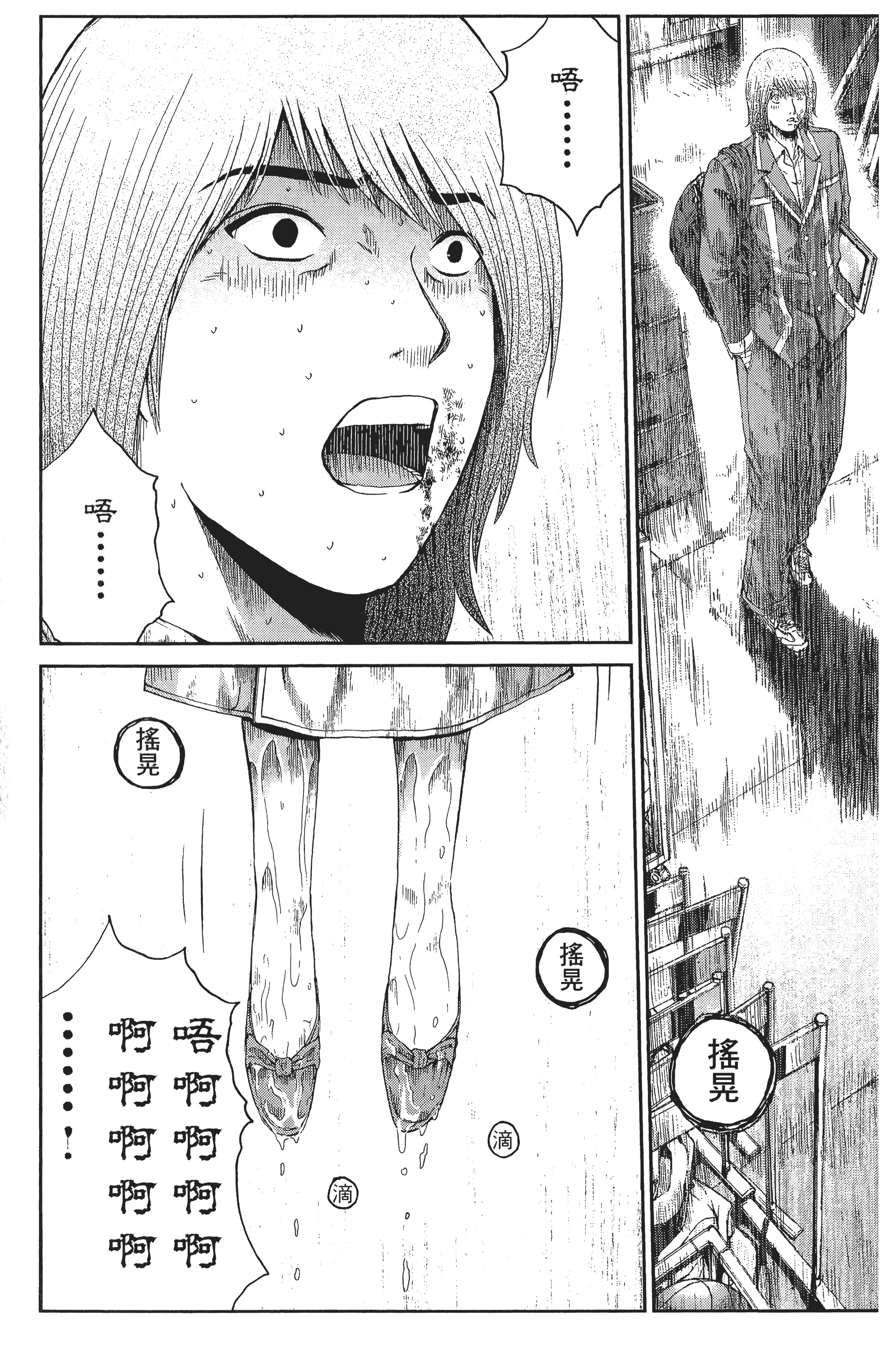 Page 176