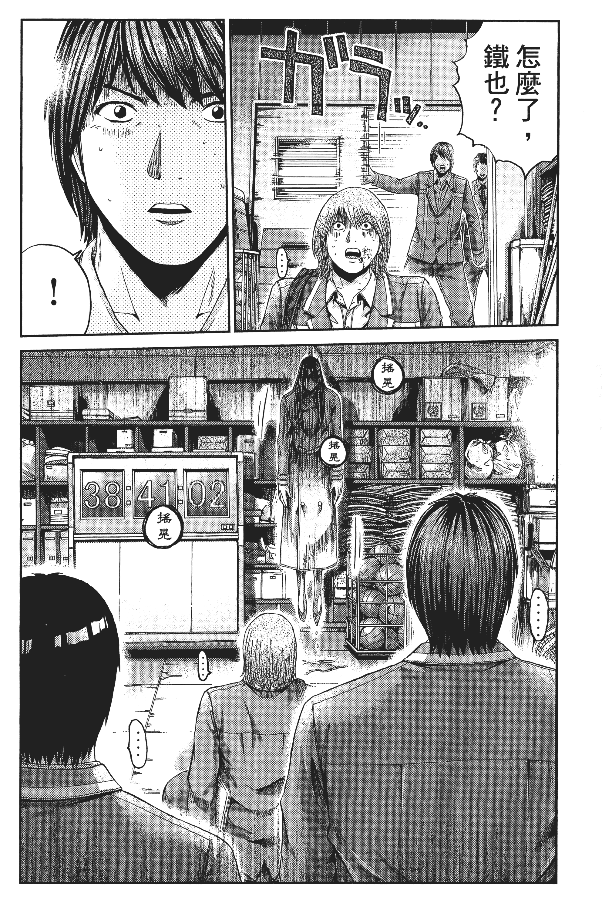 Page 177