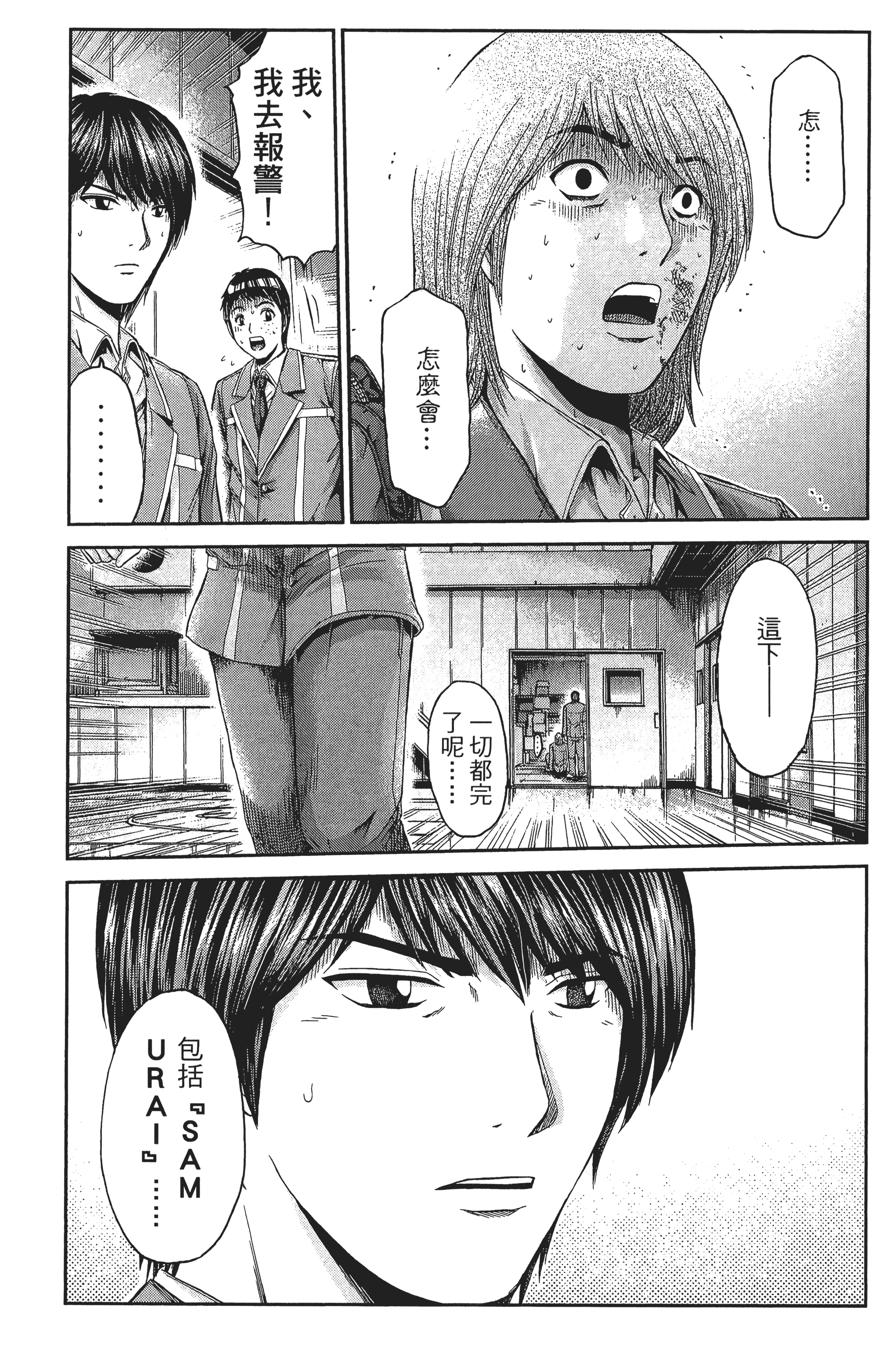 Page 178