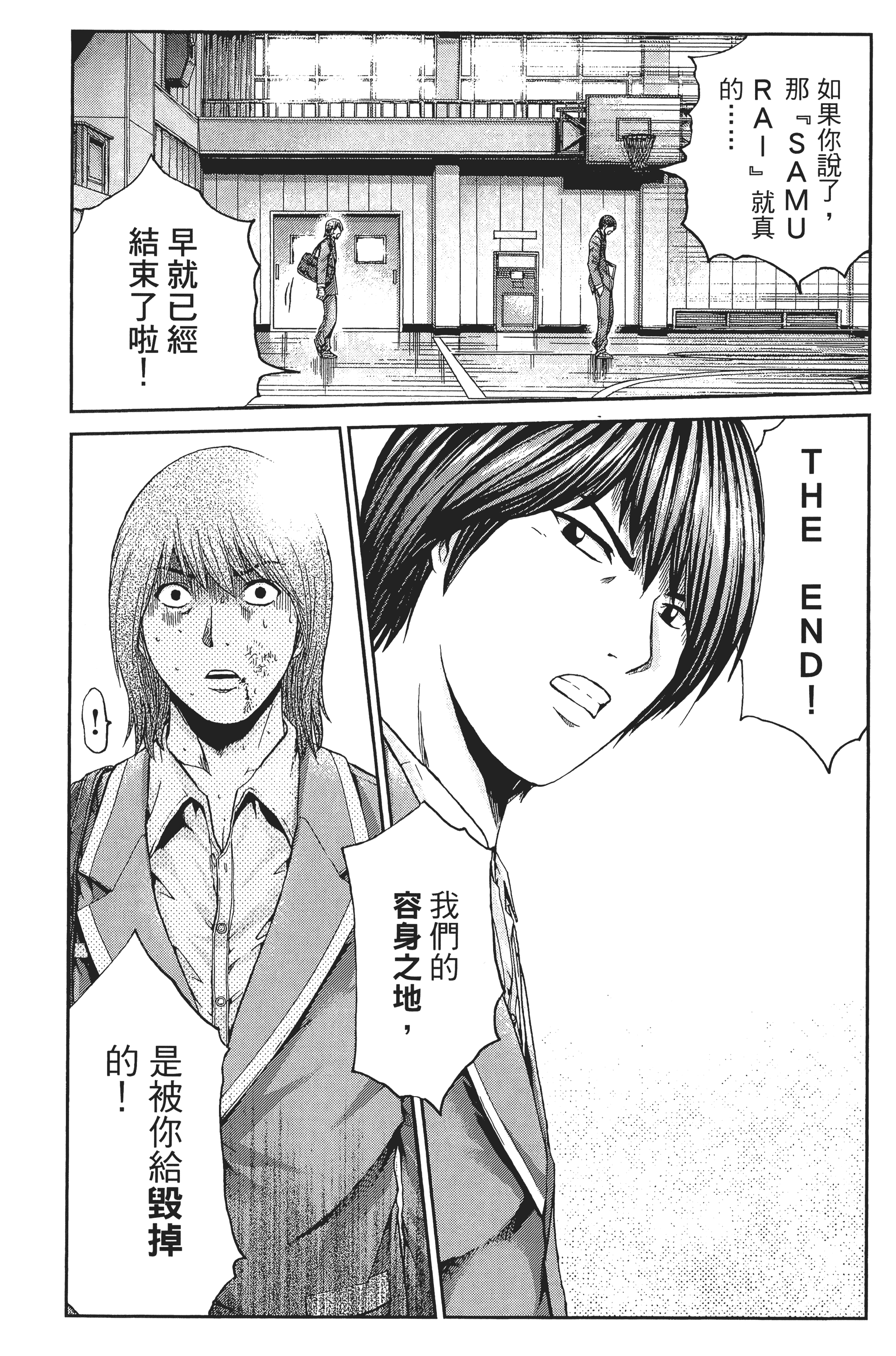 Page 180