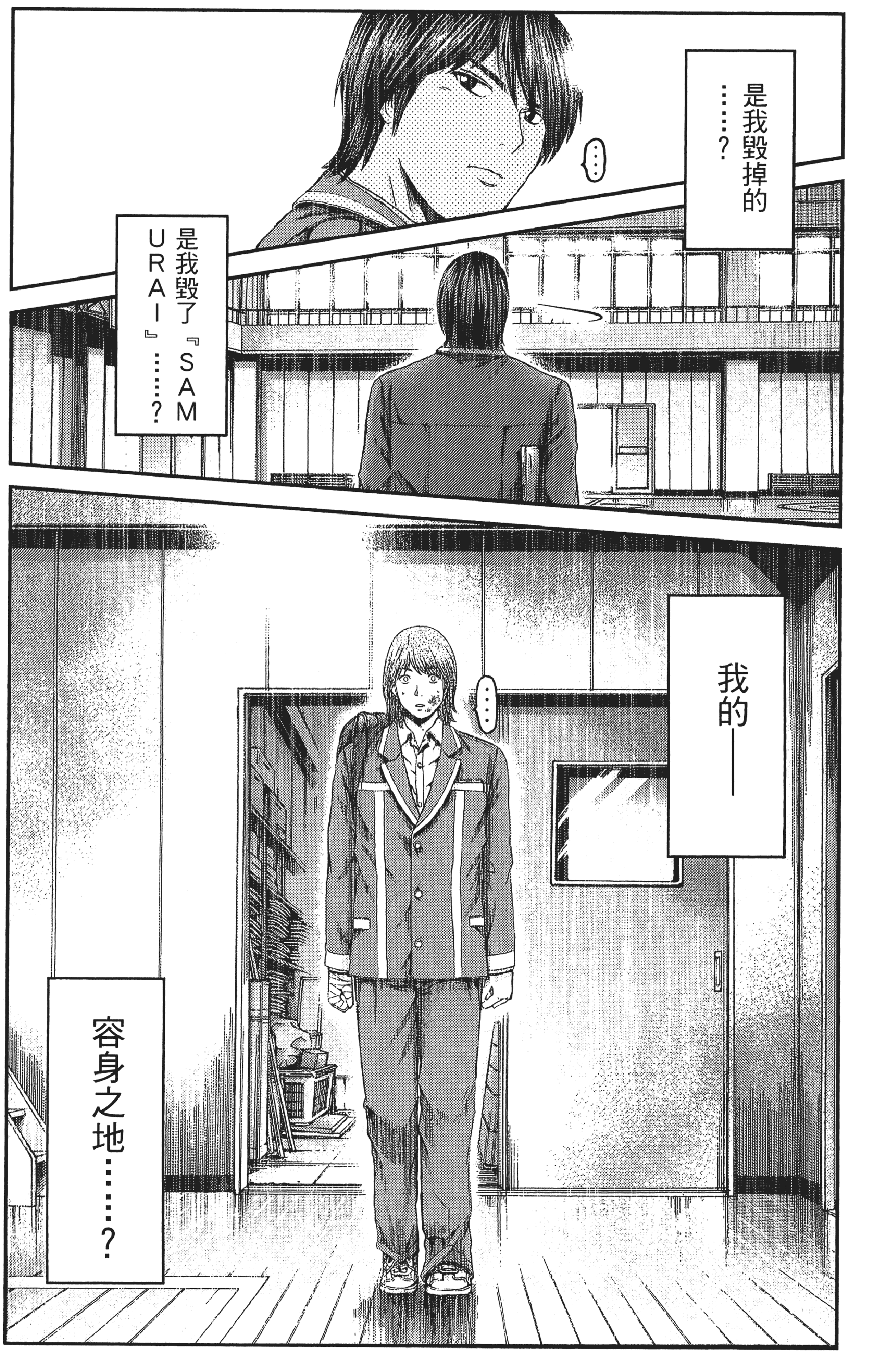 Page 182