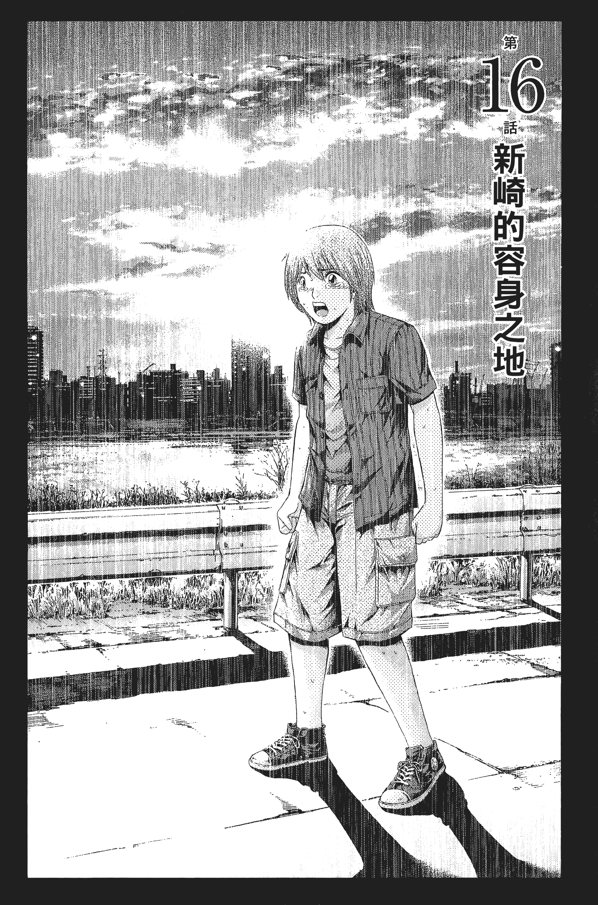 Page 183