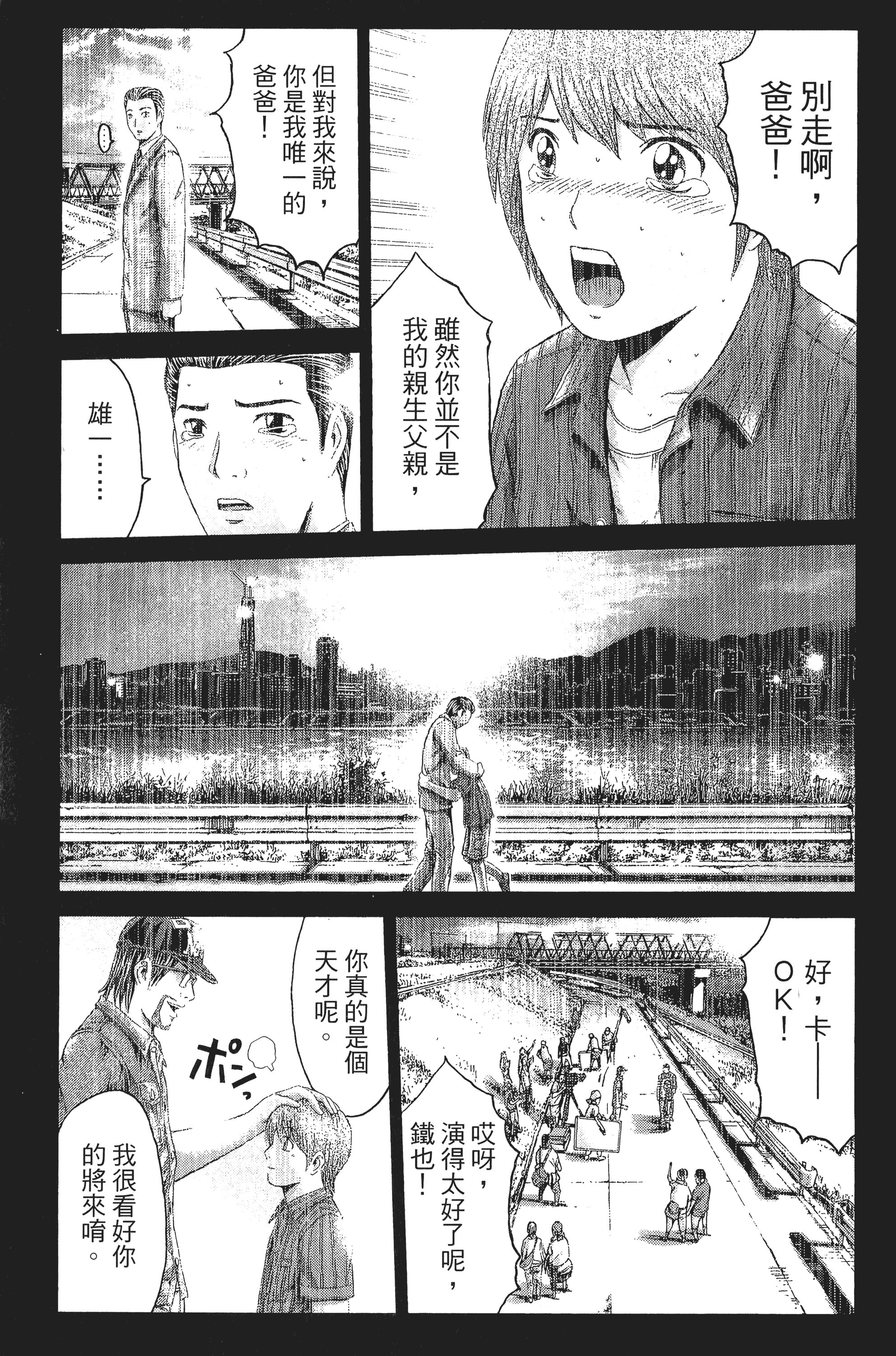 Page 184