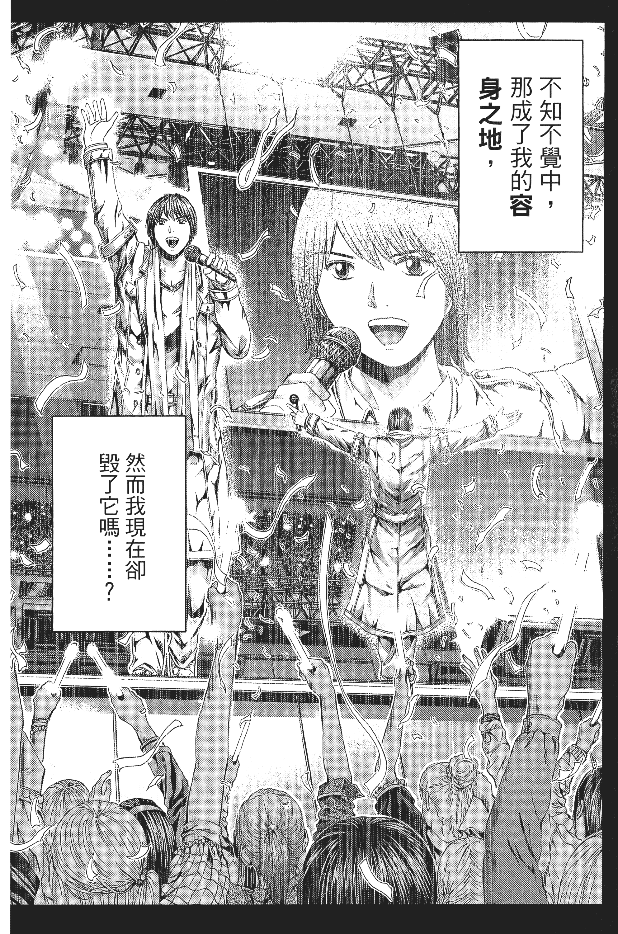 Page 187