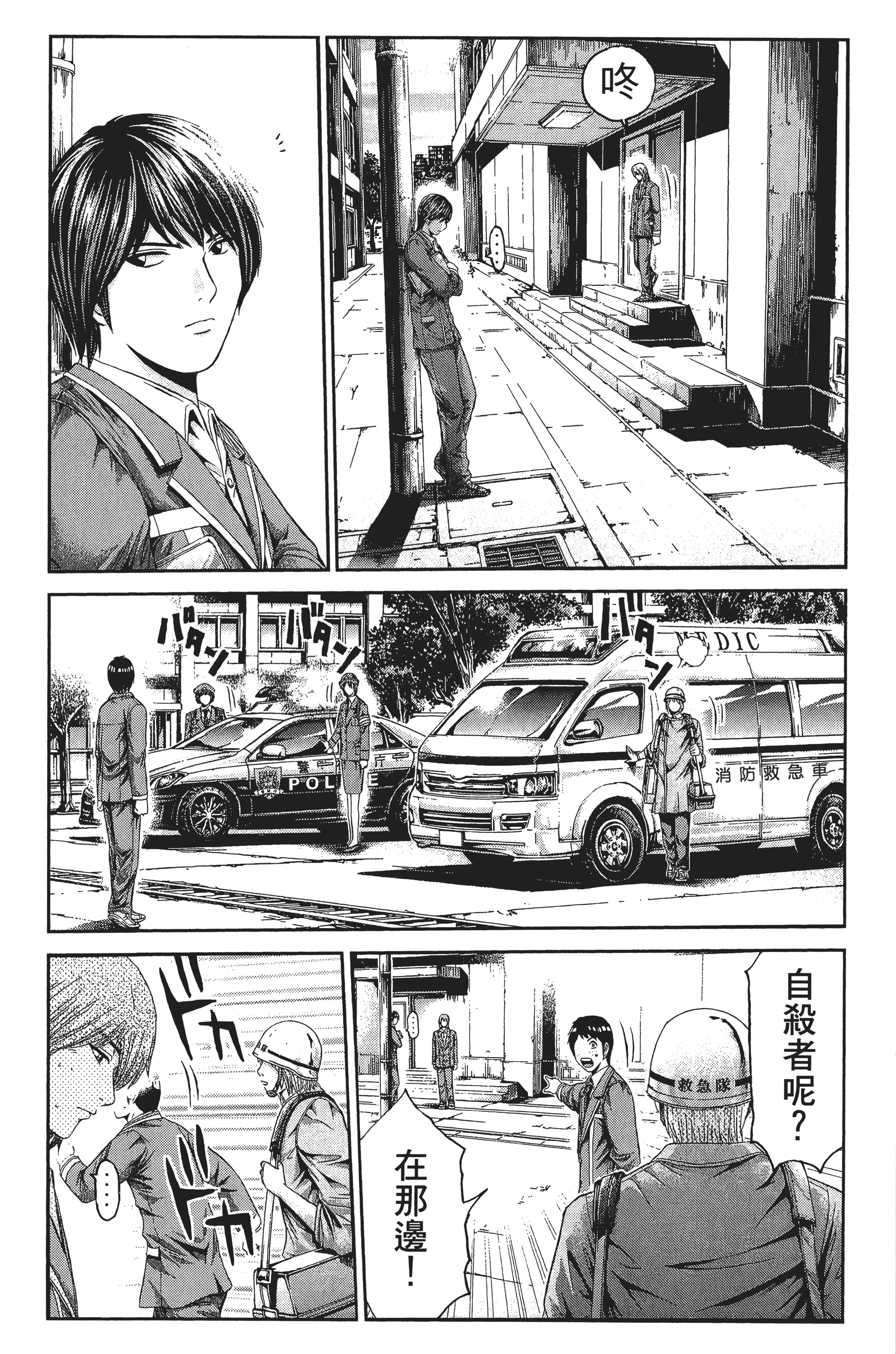 Page 189