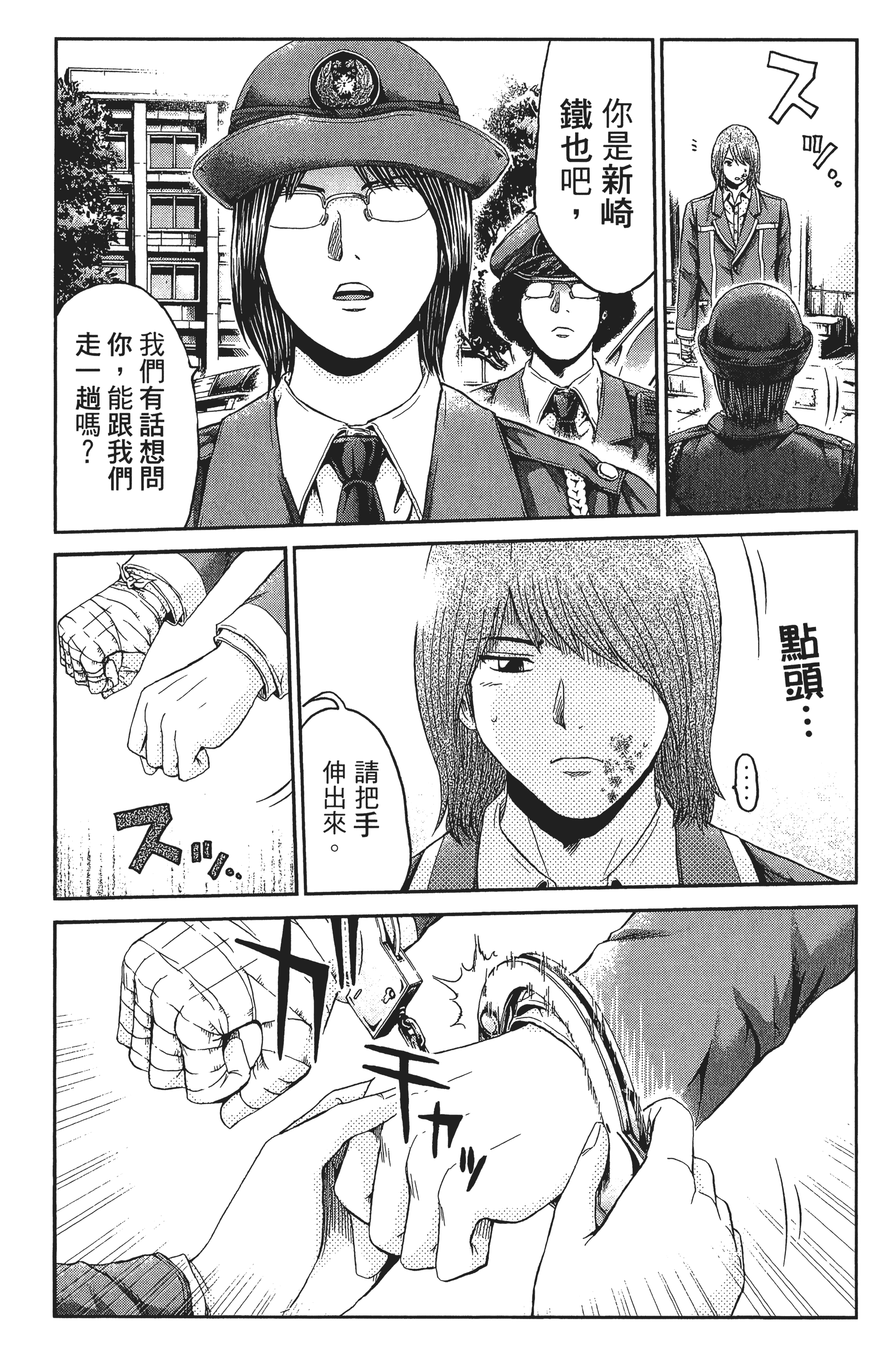 Page 190