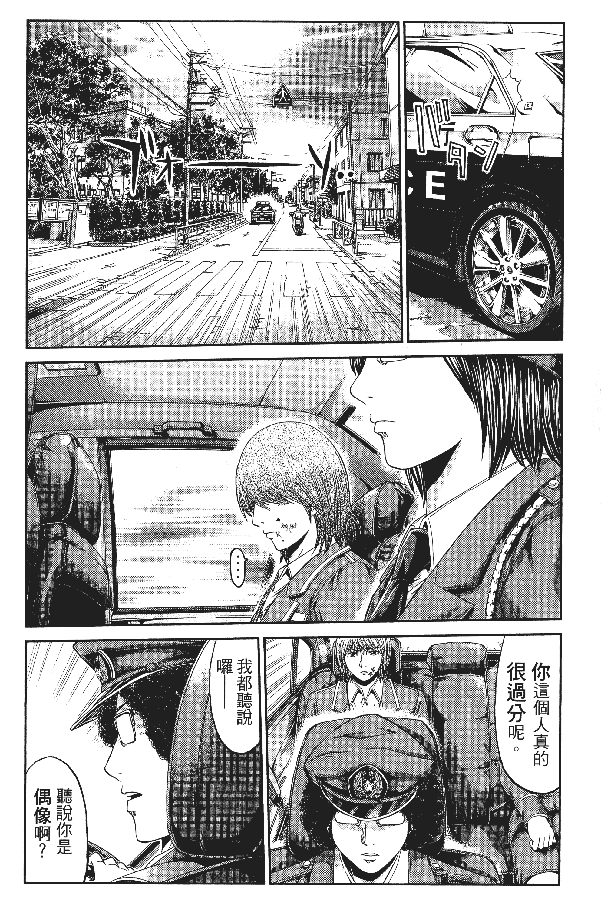 Page 191