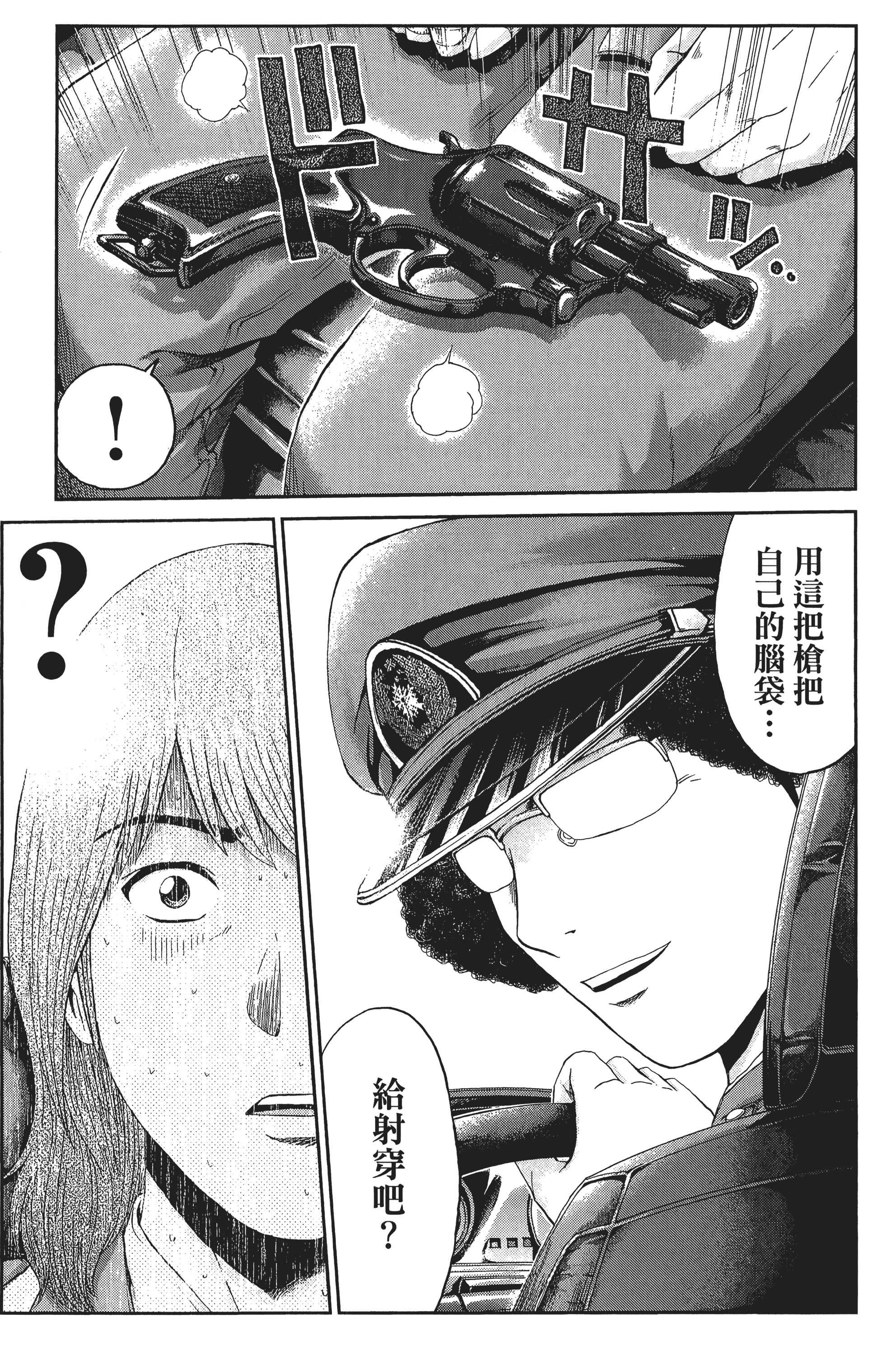 Page 194