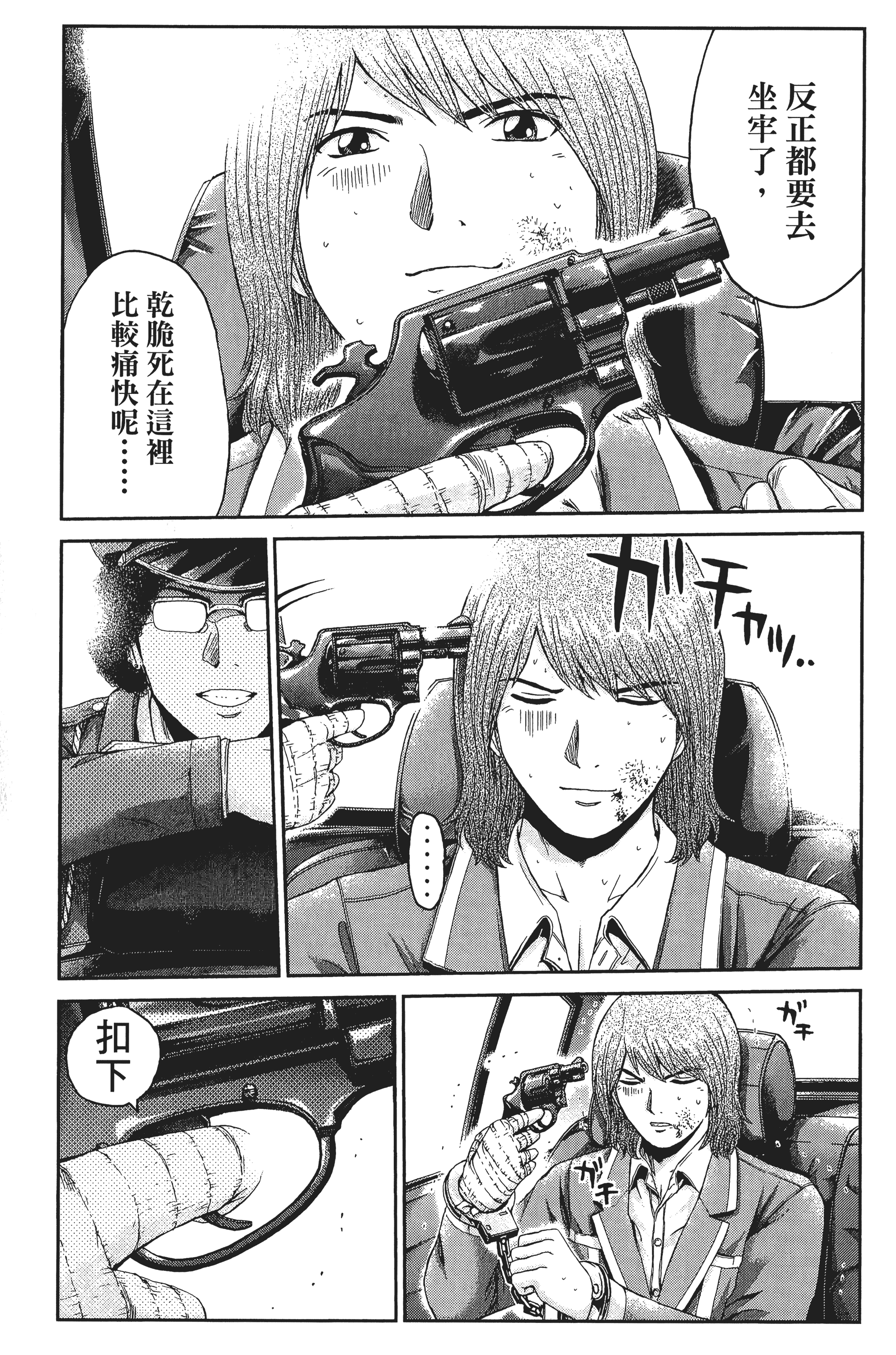 Page 196