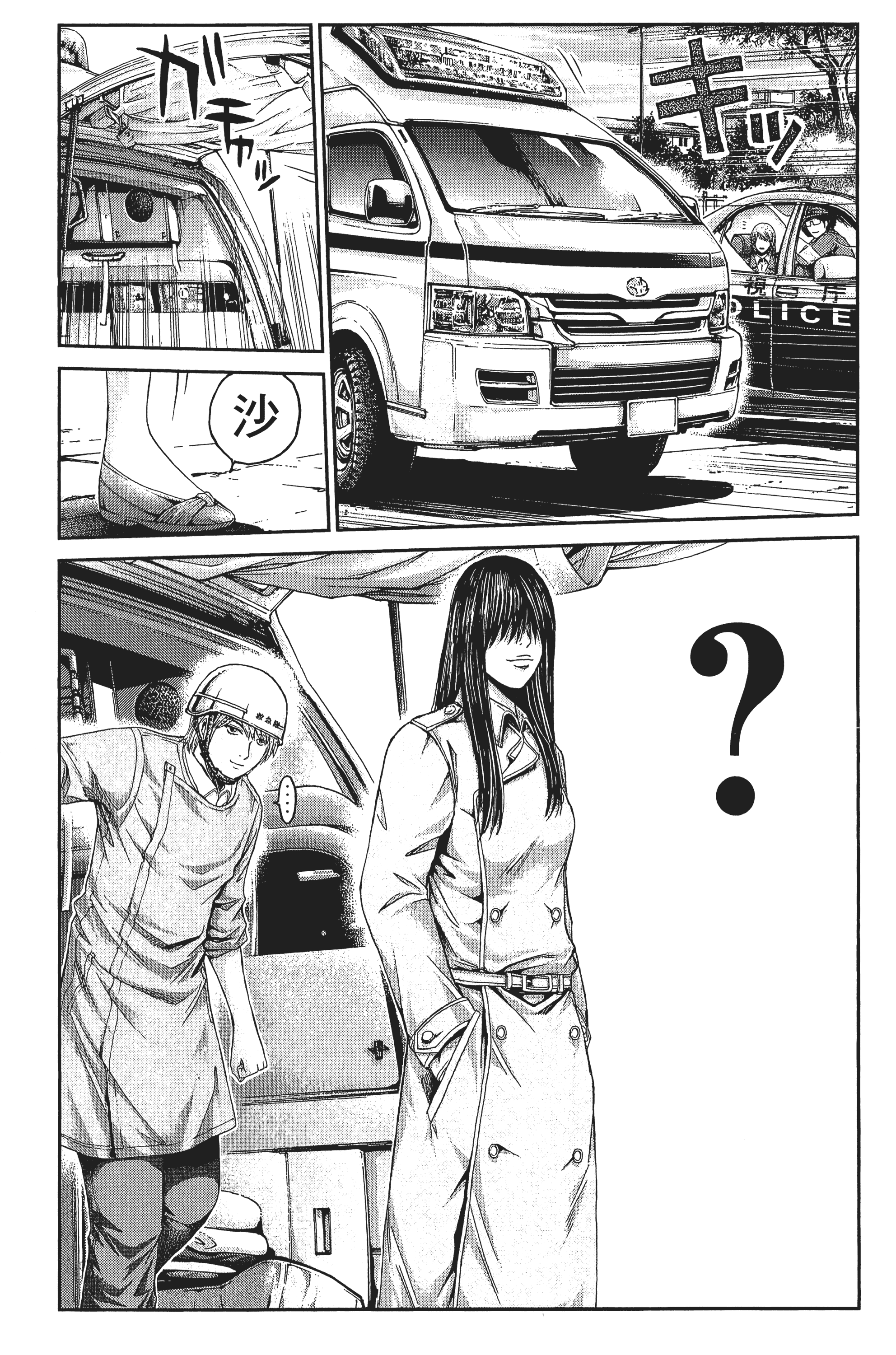 Page 198