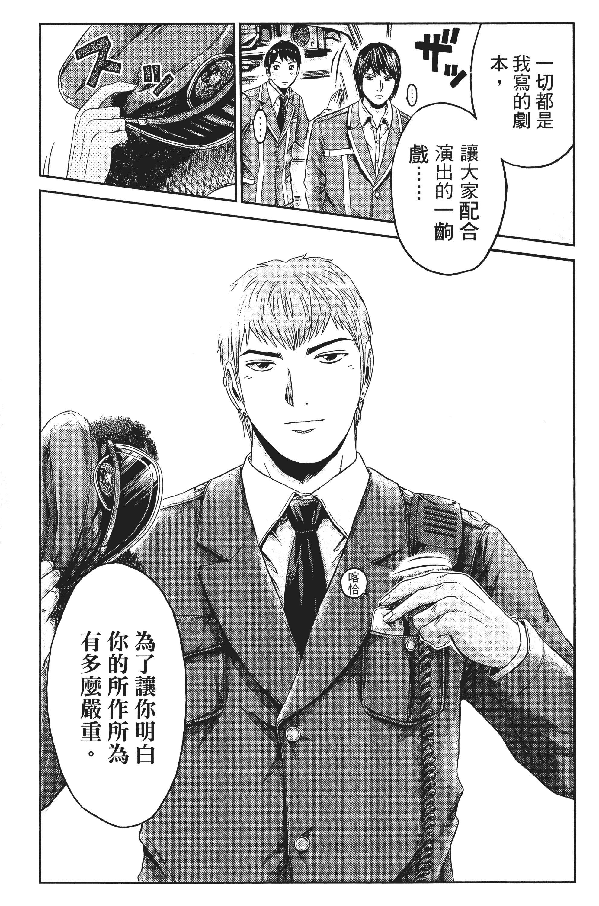Page 200