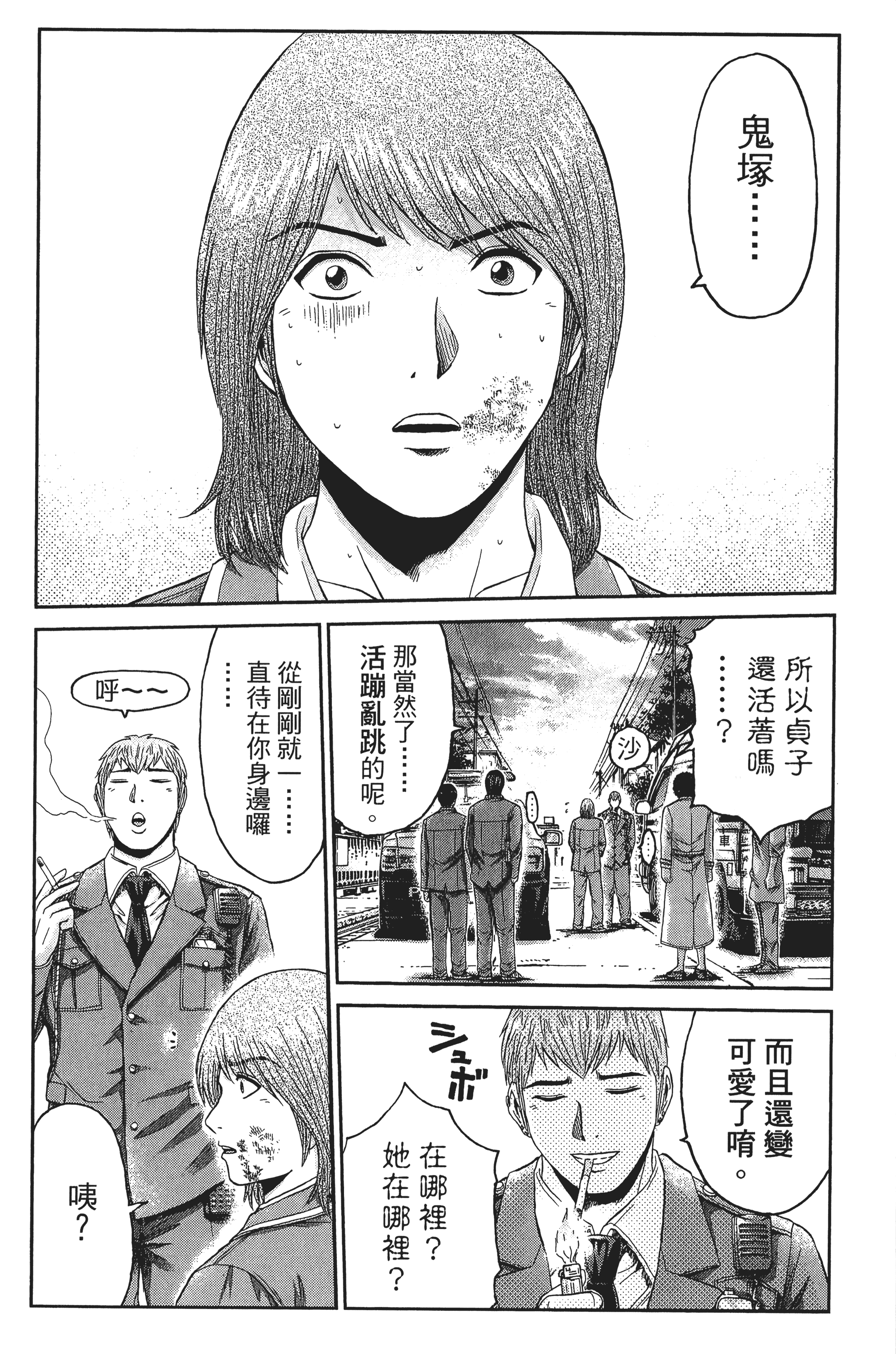 Page 201