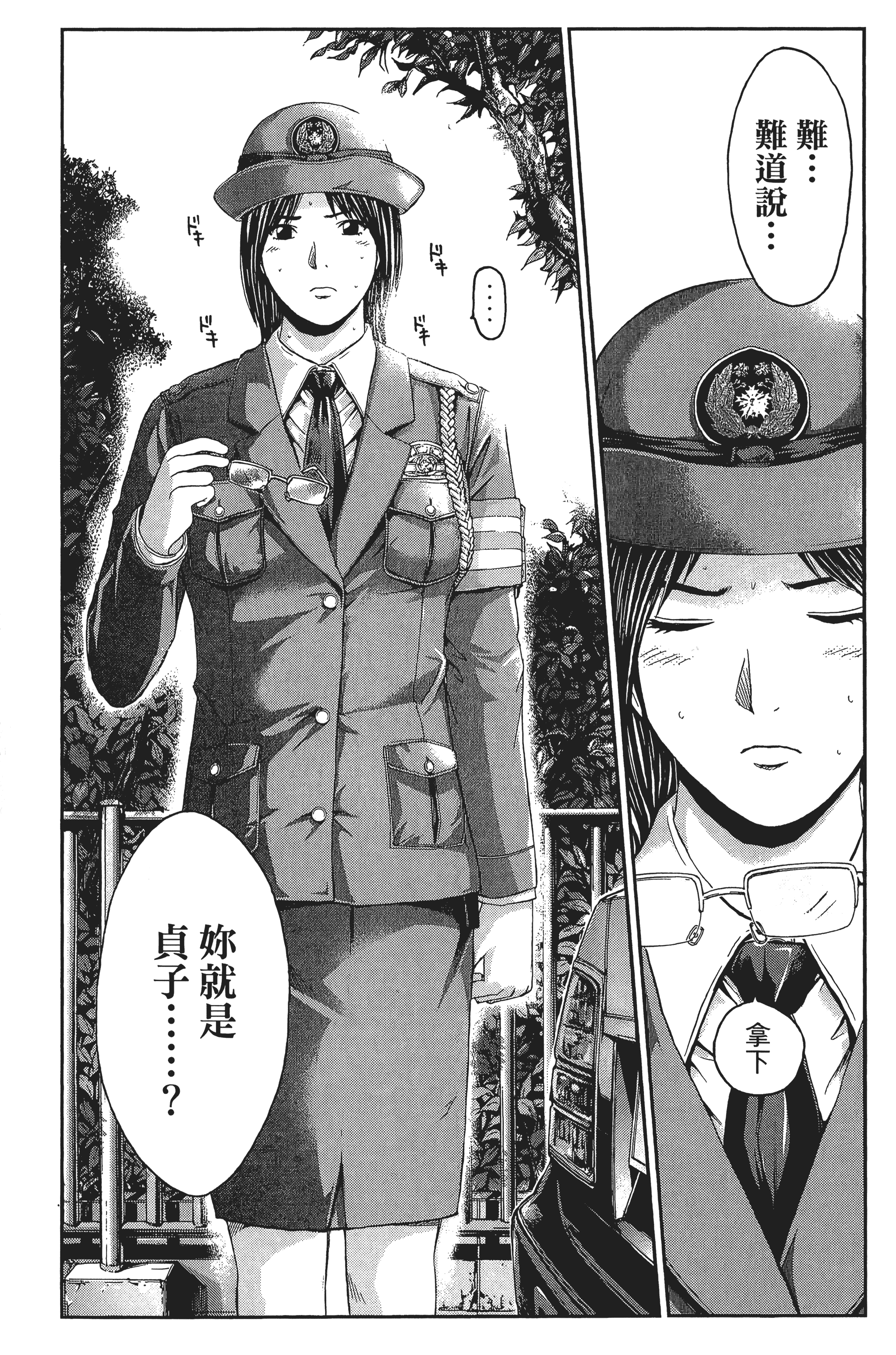 Page 202