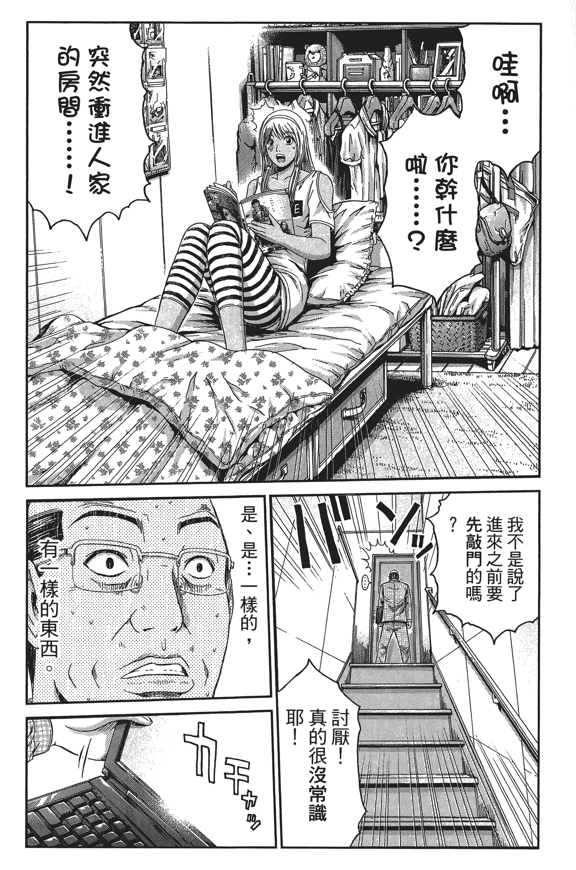 Page 53