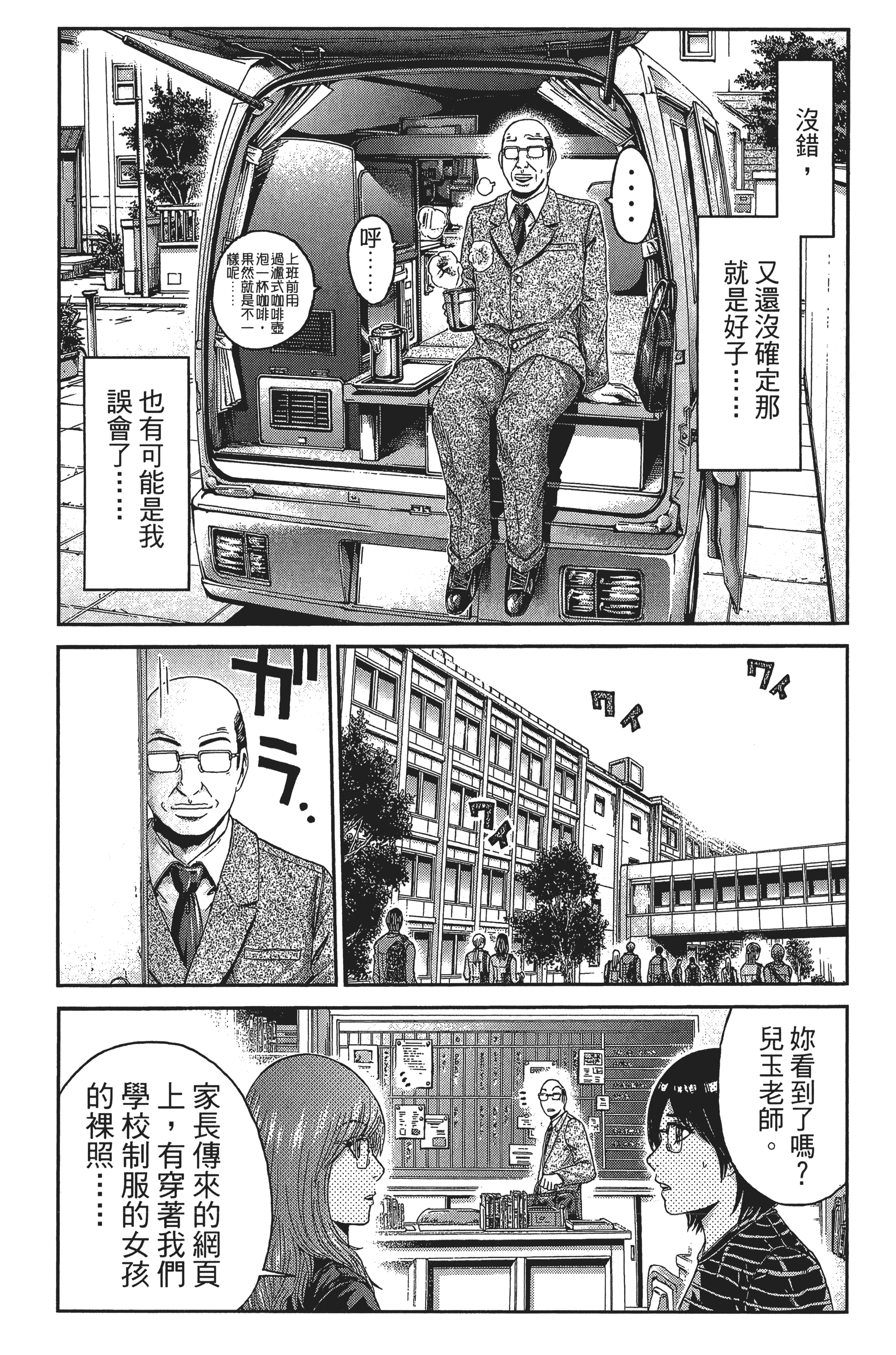 Page 58