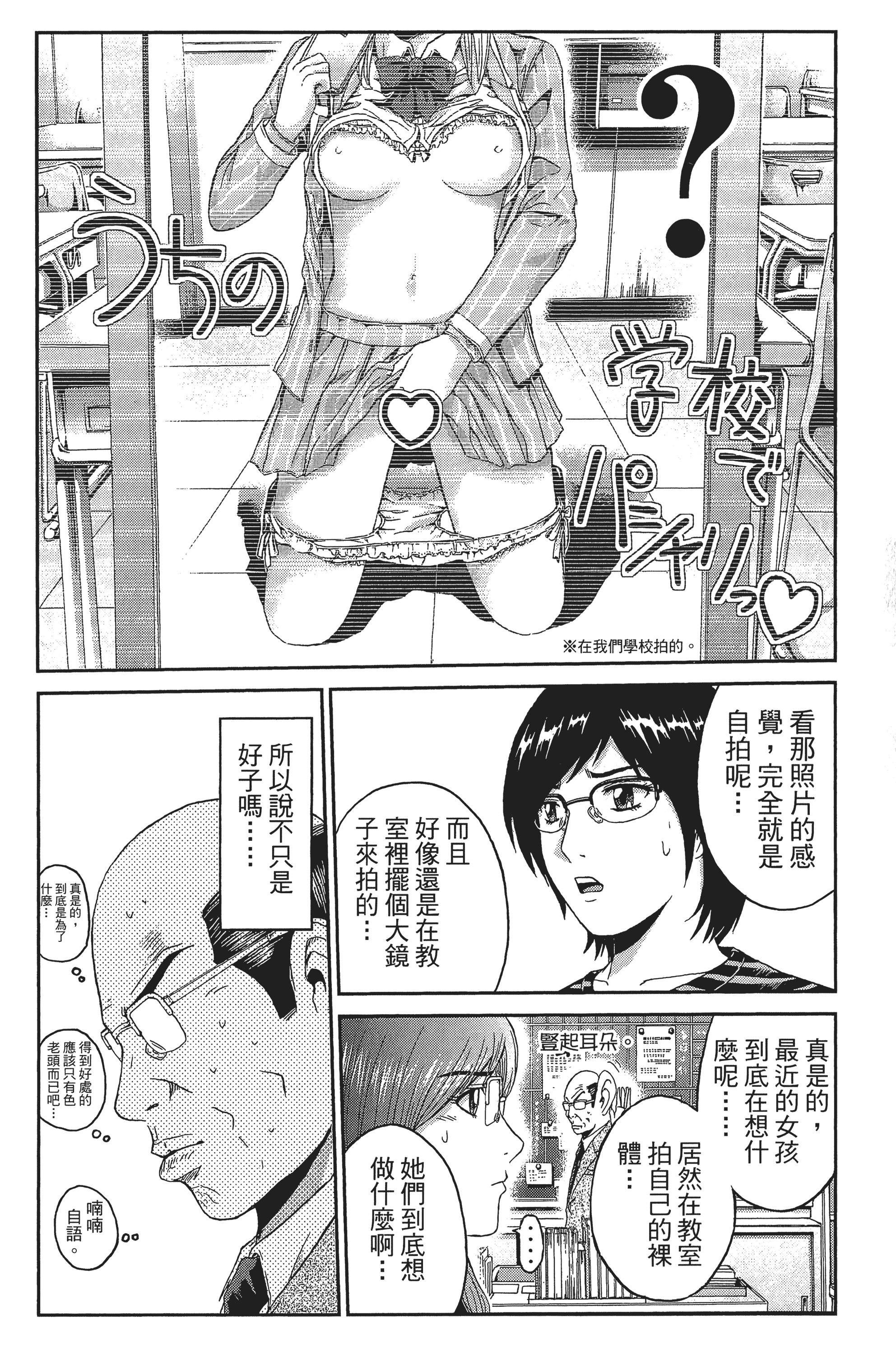 Page 59