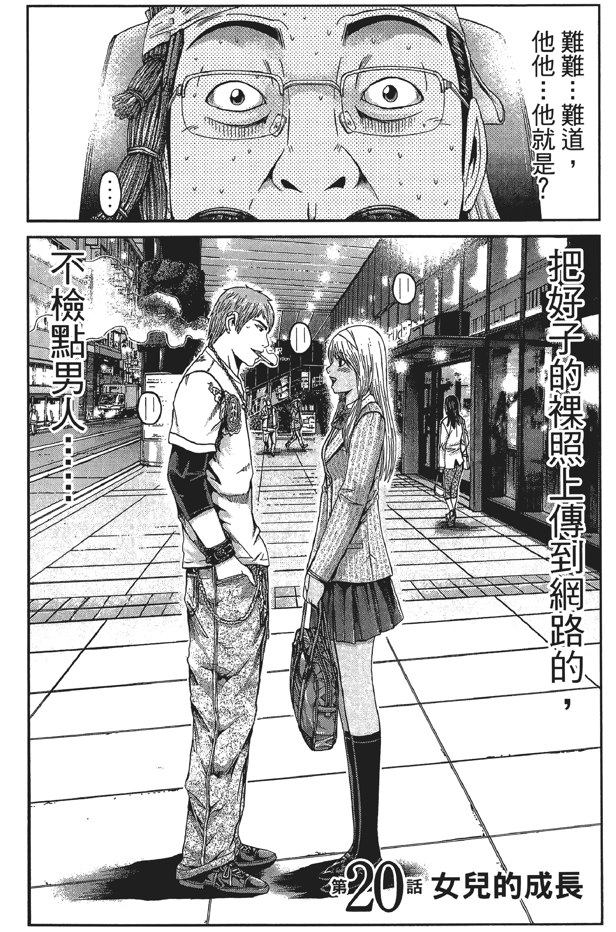 Page 78