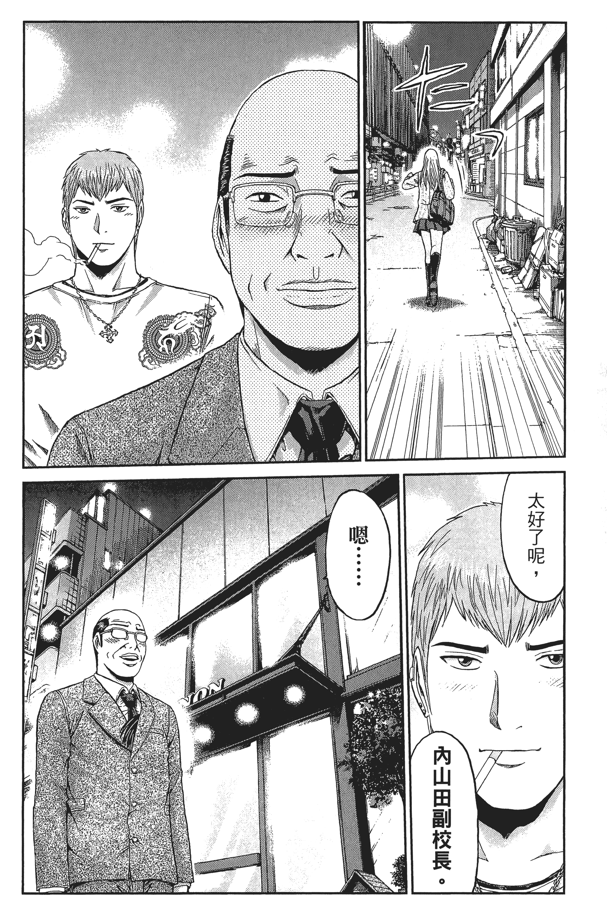 Page 91