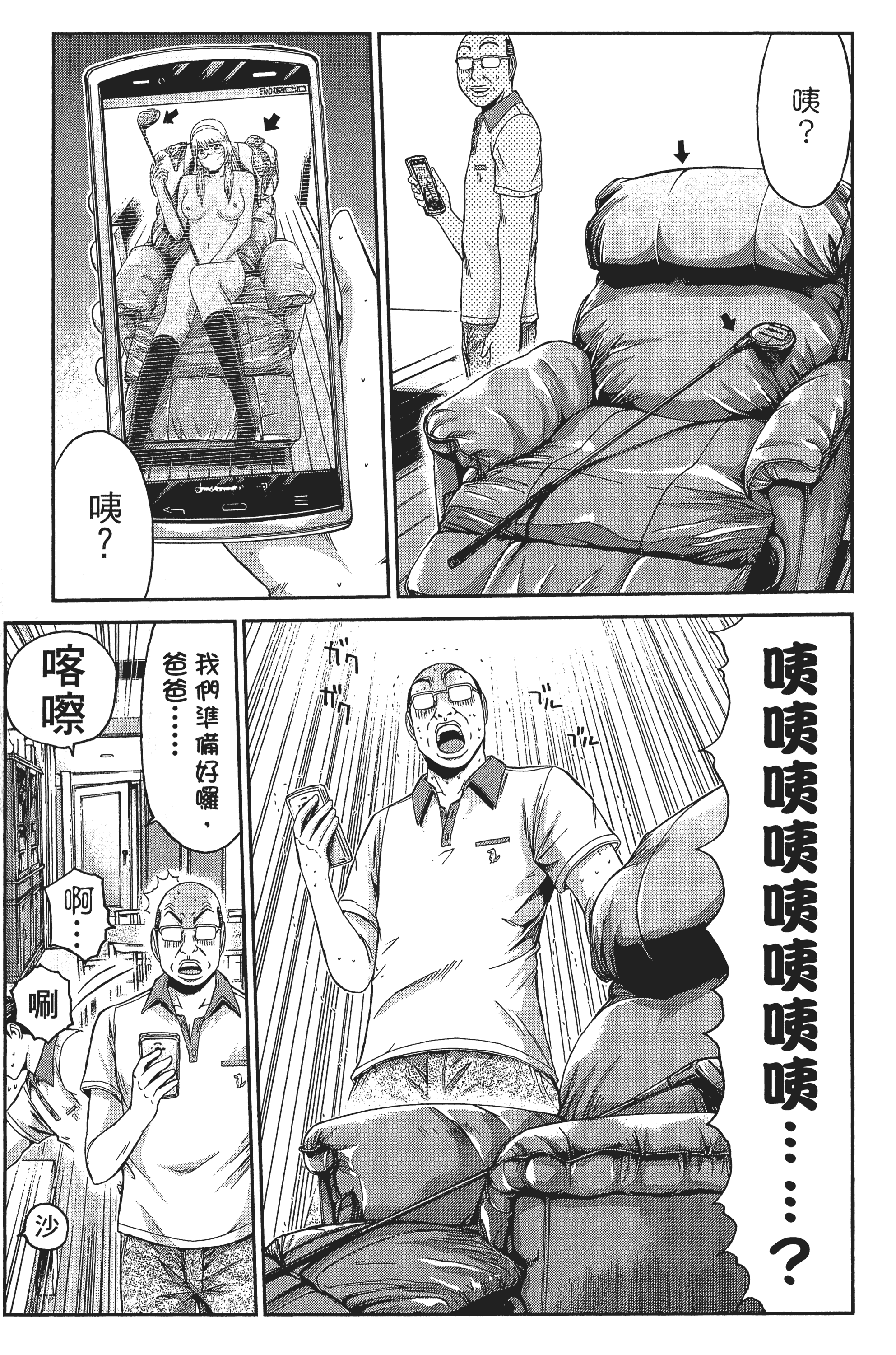 Page 96