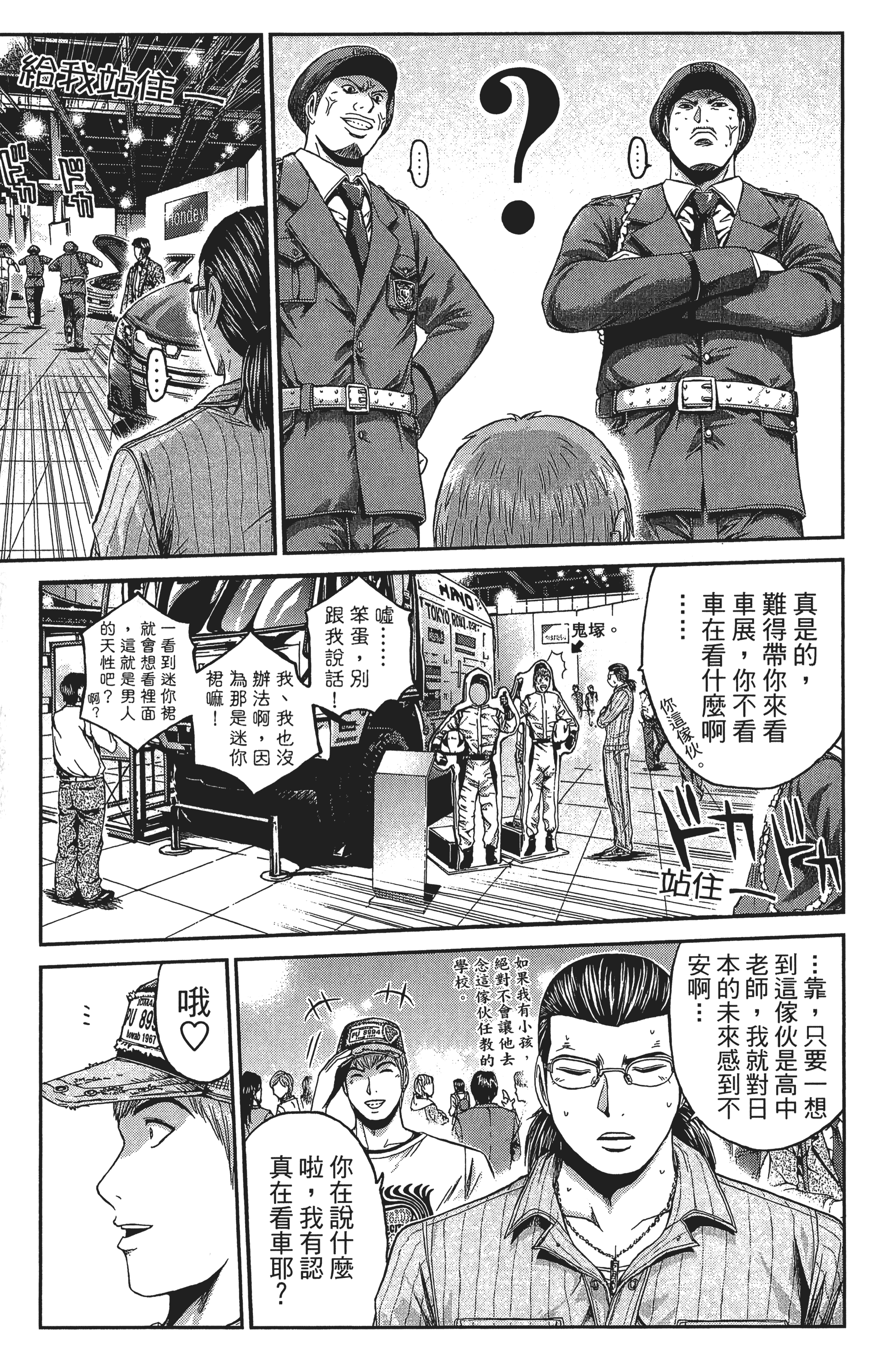 Page 106