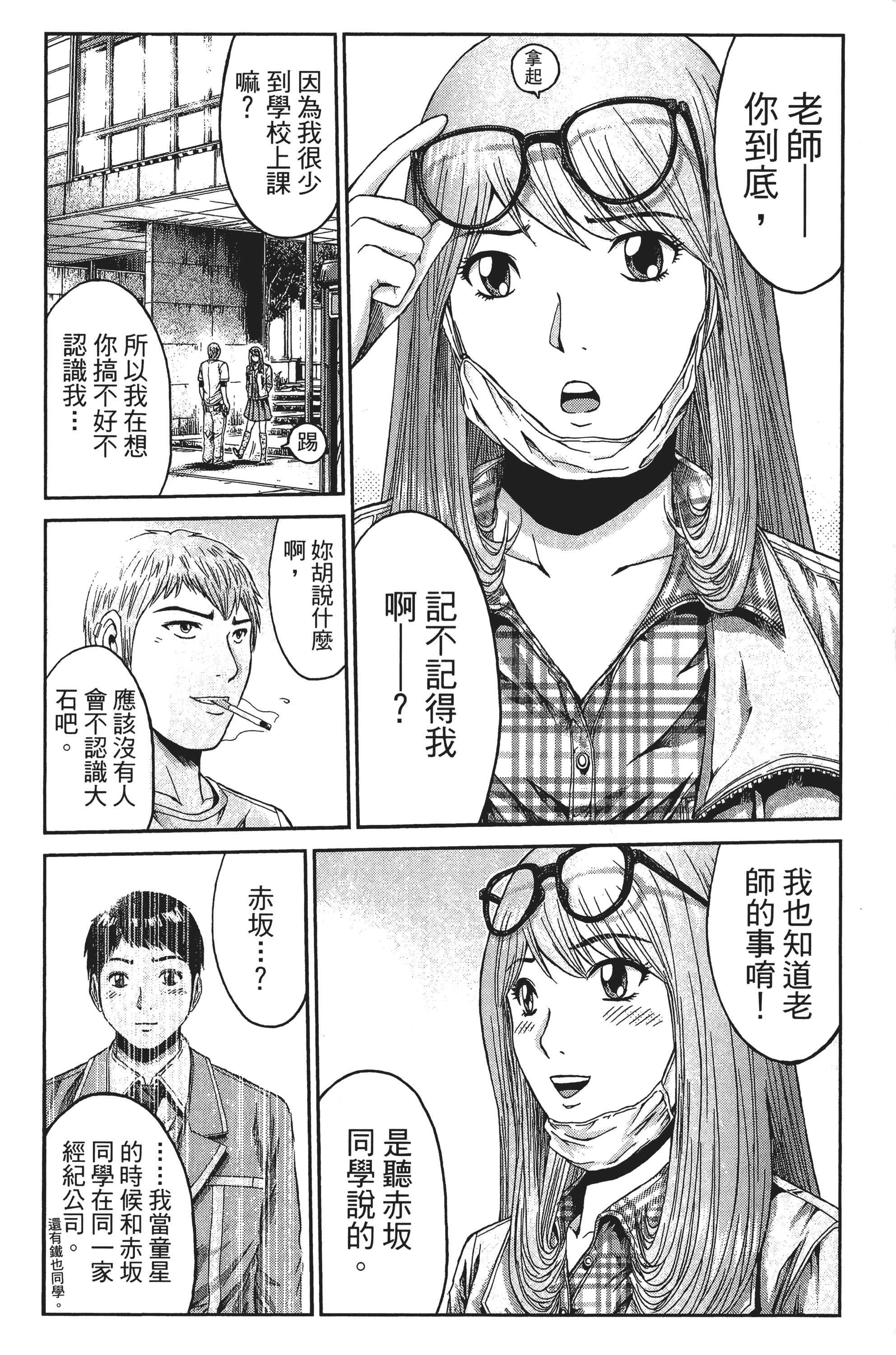 Page 113