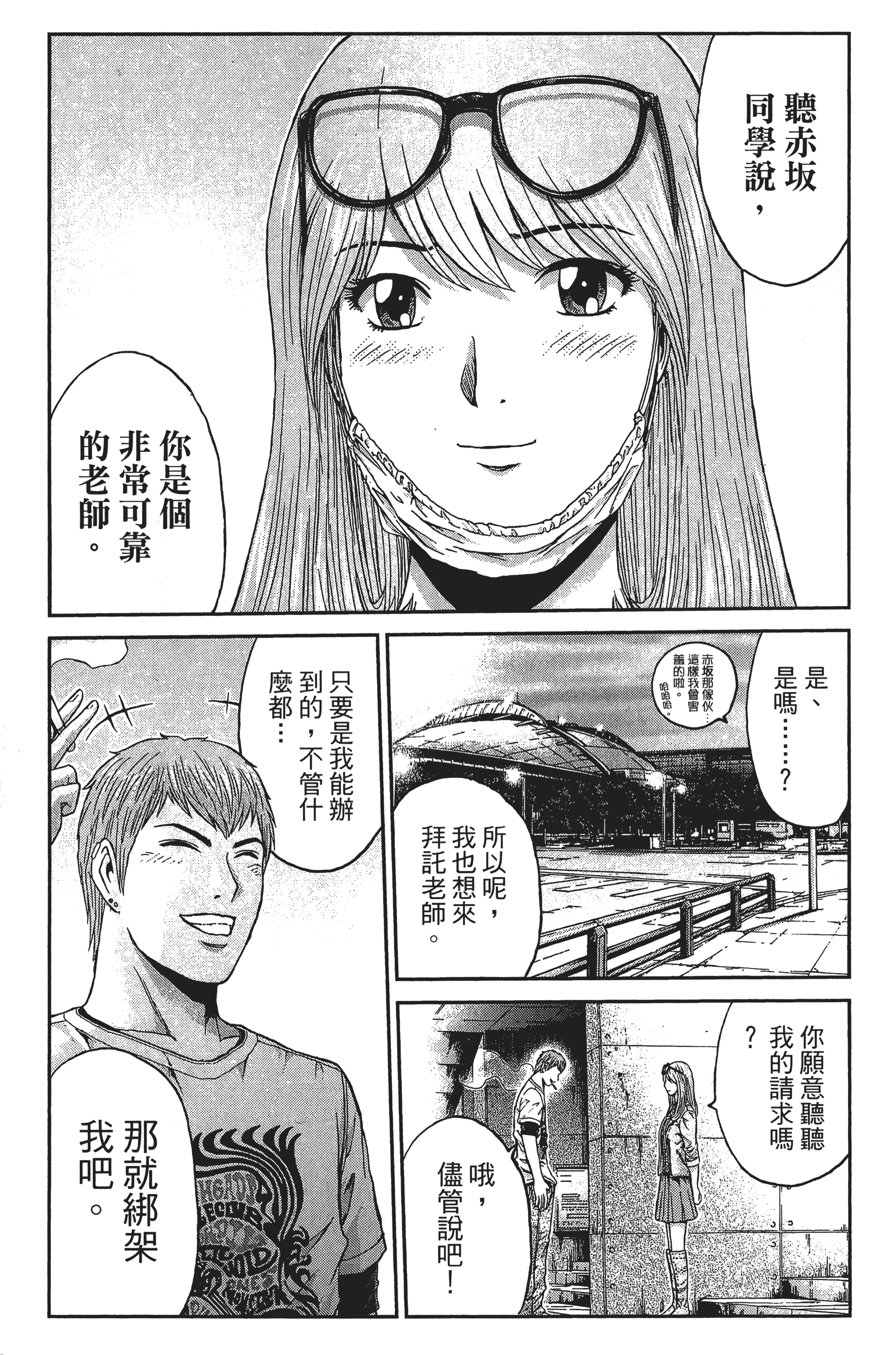 Page 114