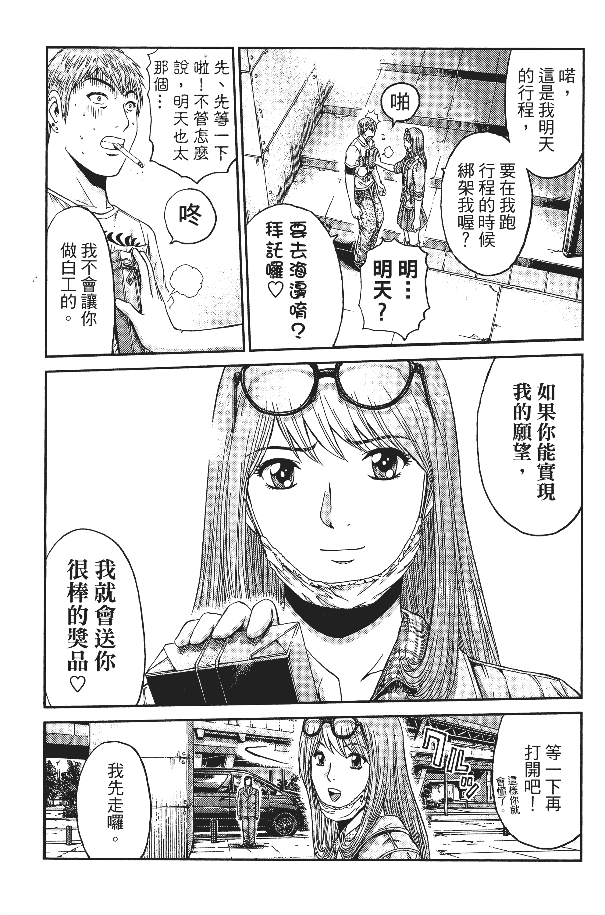 Page 118