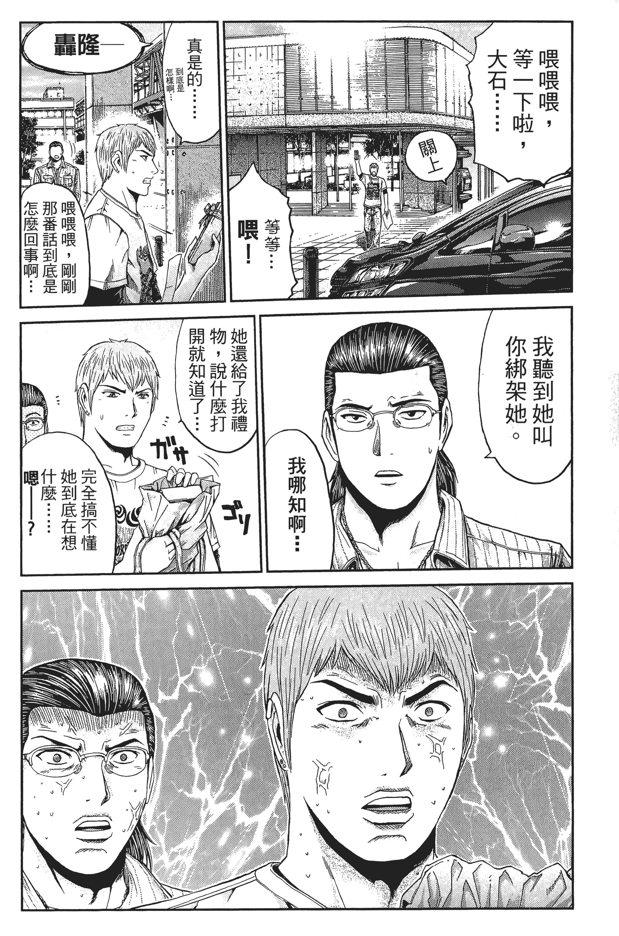 Page 119