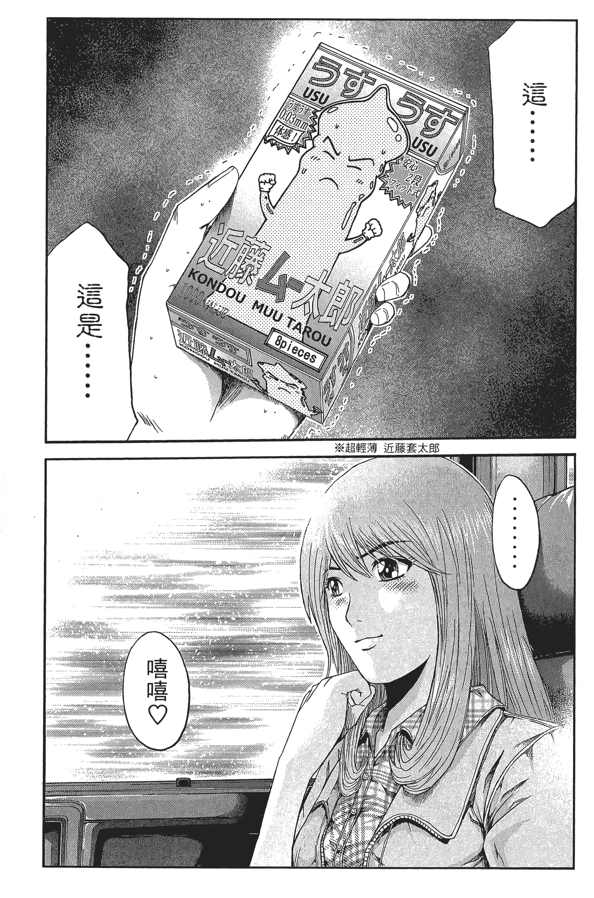 Page 120
