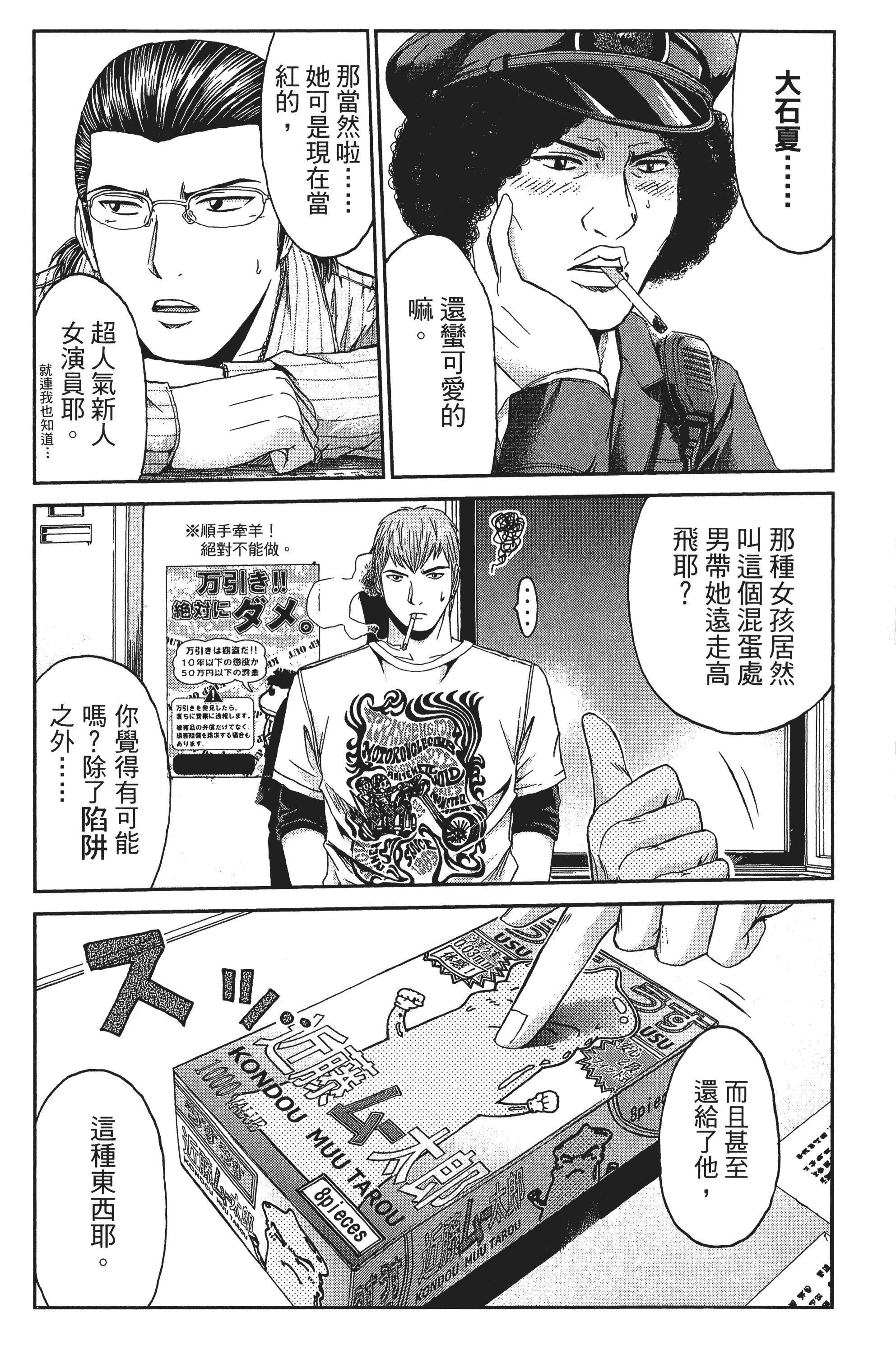 Page 125
