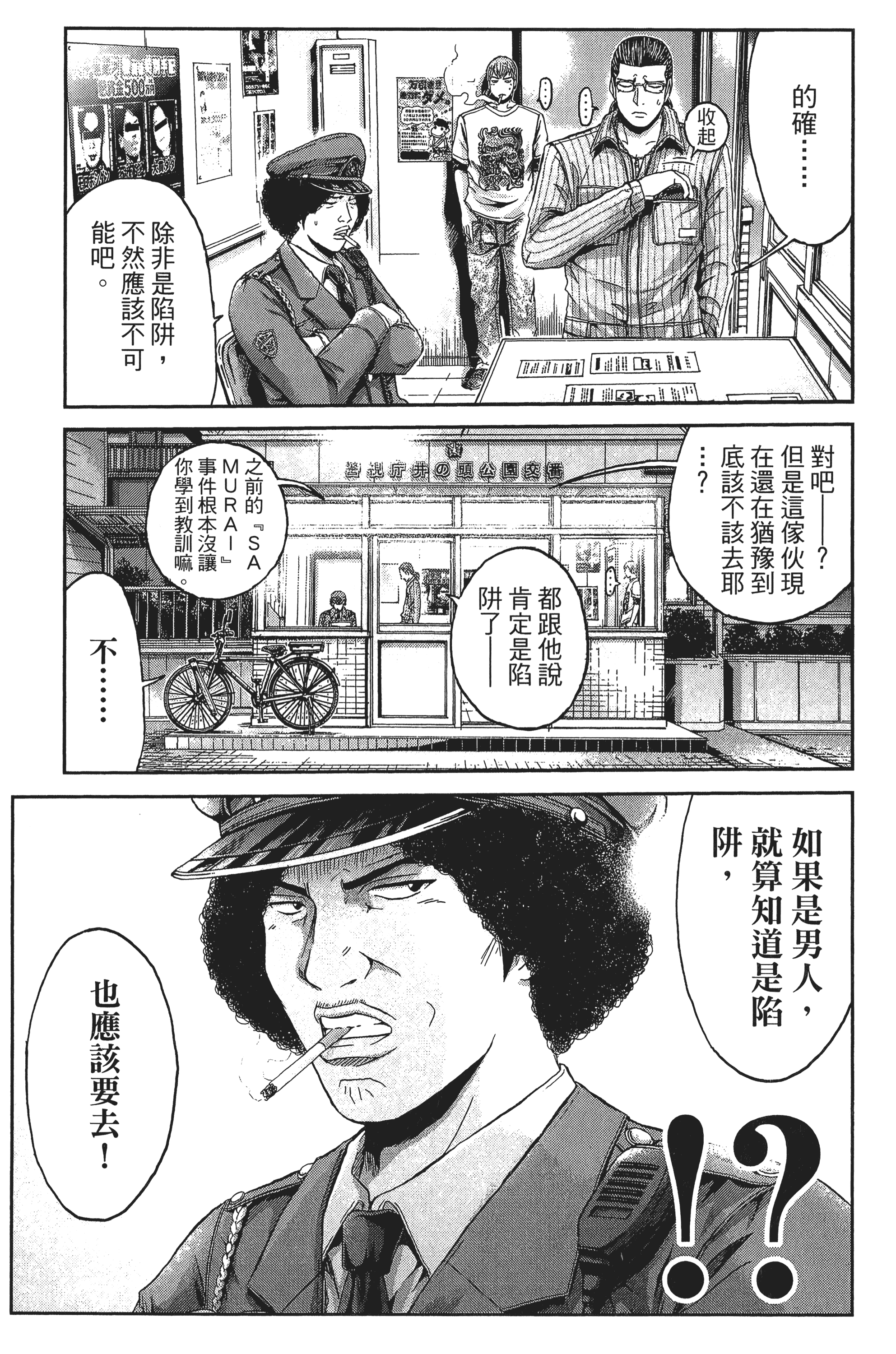 Page 126